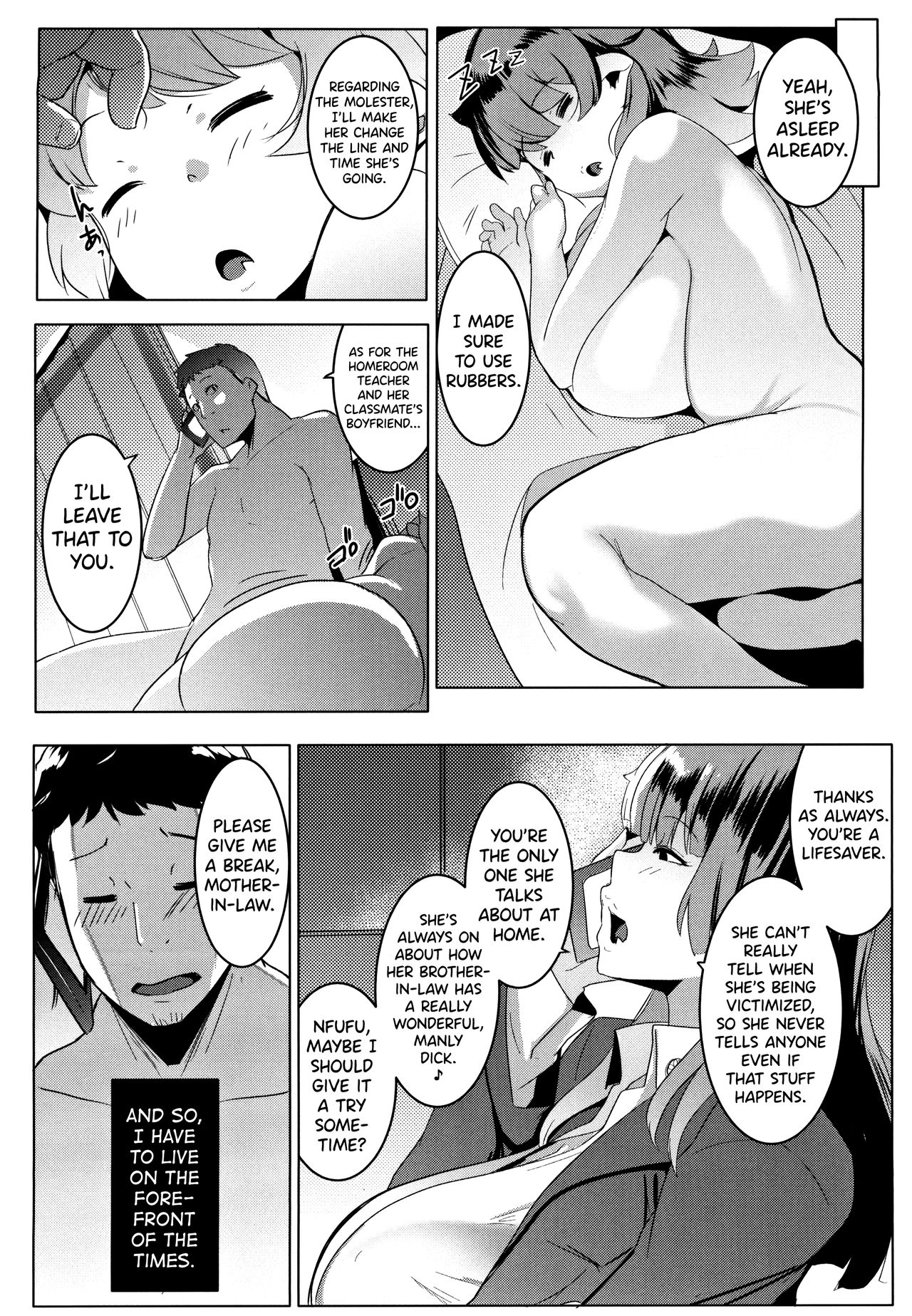 My Little Sister Is An Orc [Muneshiro] - Chapter 1 — Page 26