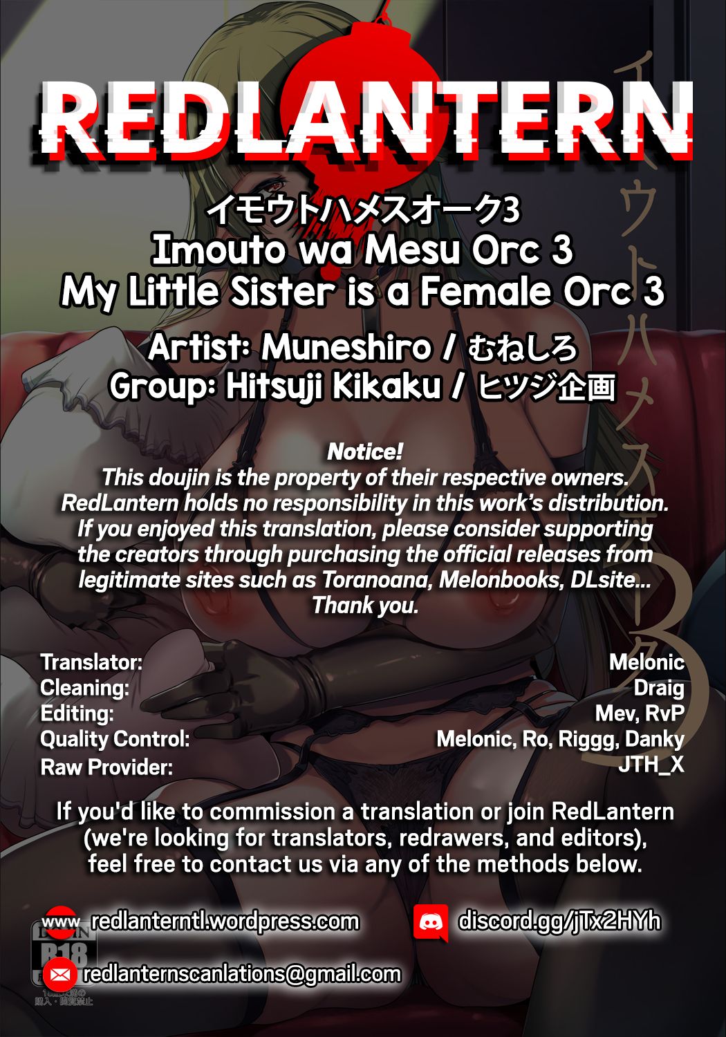 My Little Sister Is An Orc [Muneshiro] - Chapter 3 — Page 30