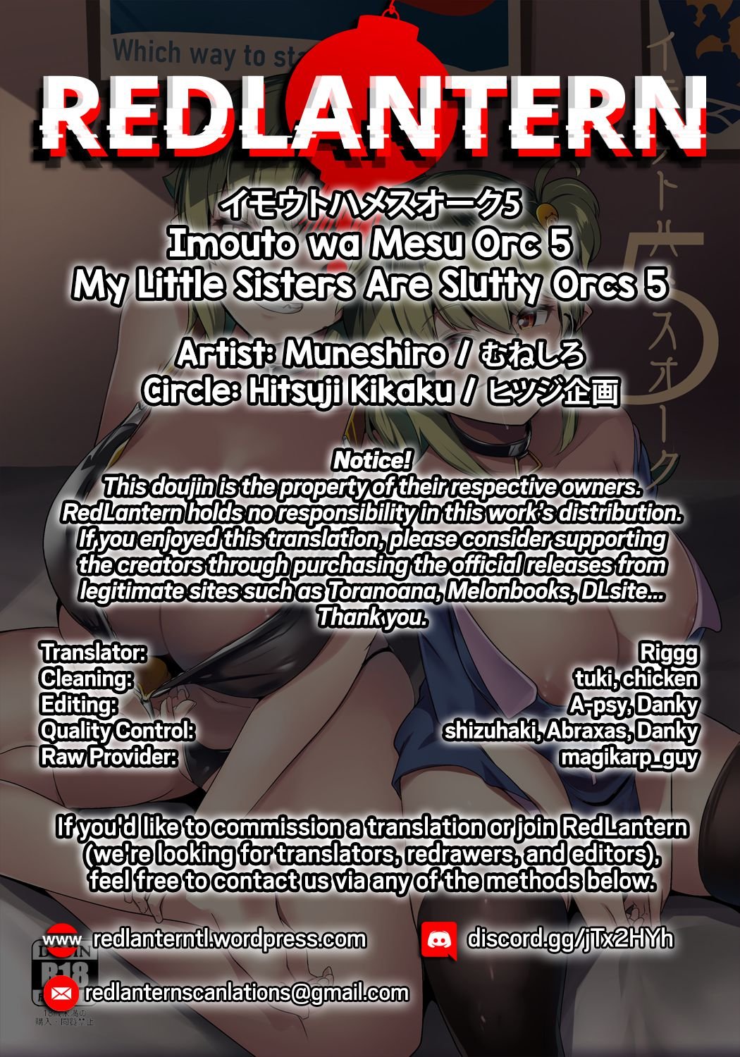 My Little Sister Is An Orc [Muneshiro] - Chapter 5 — Page 30