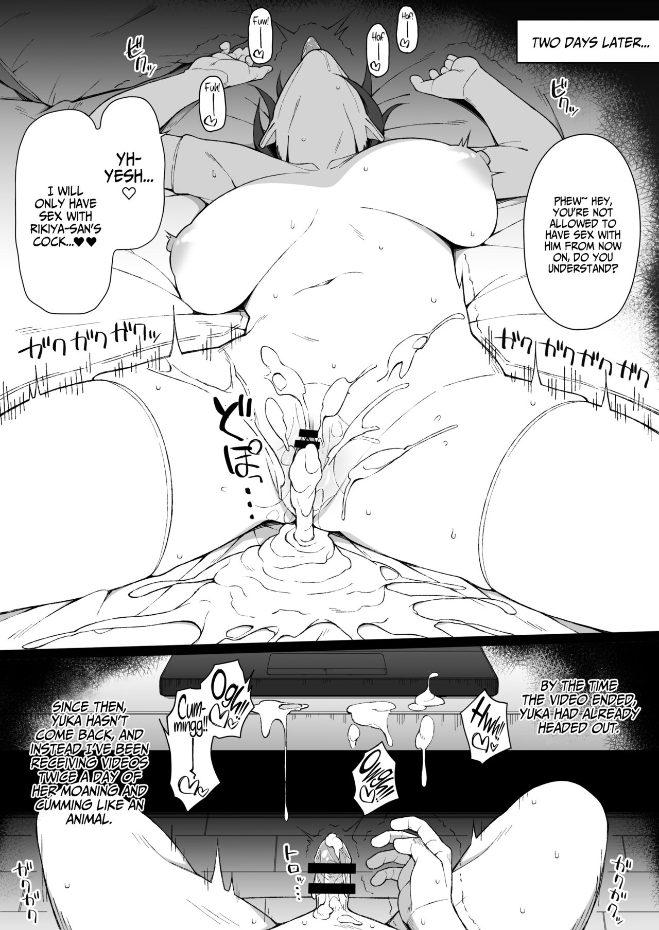 Degeneracy of a Neat Housewife for a Man [Namahamu Sando] - Chapter 1 — Page 56
