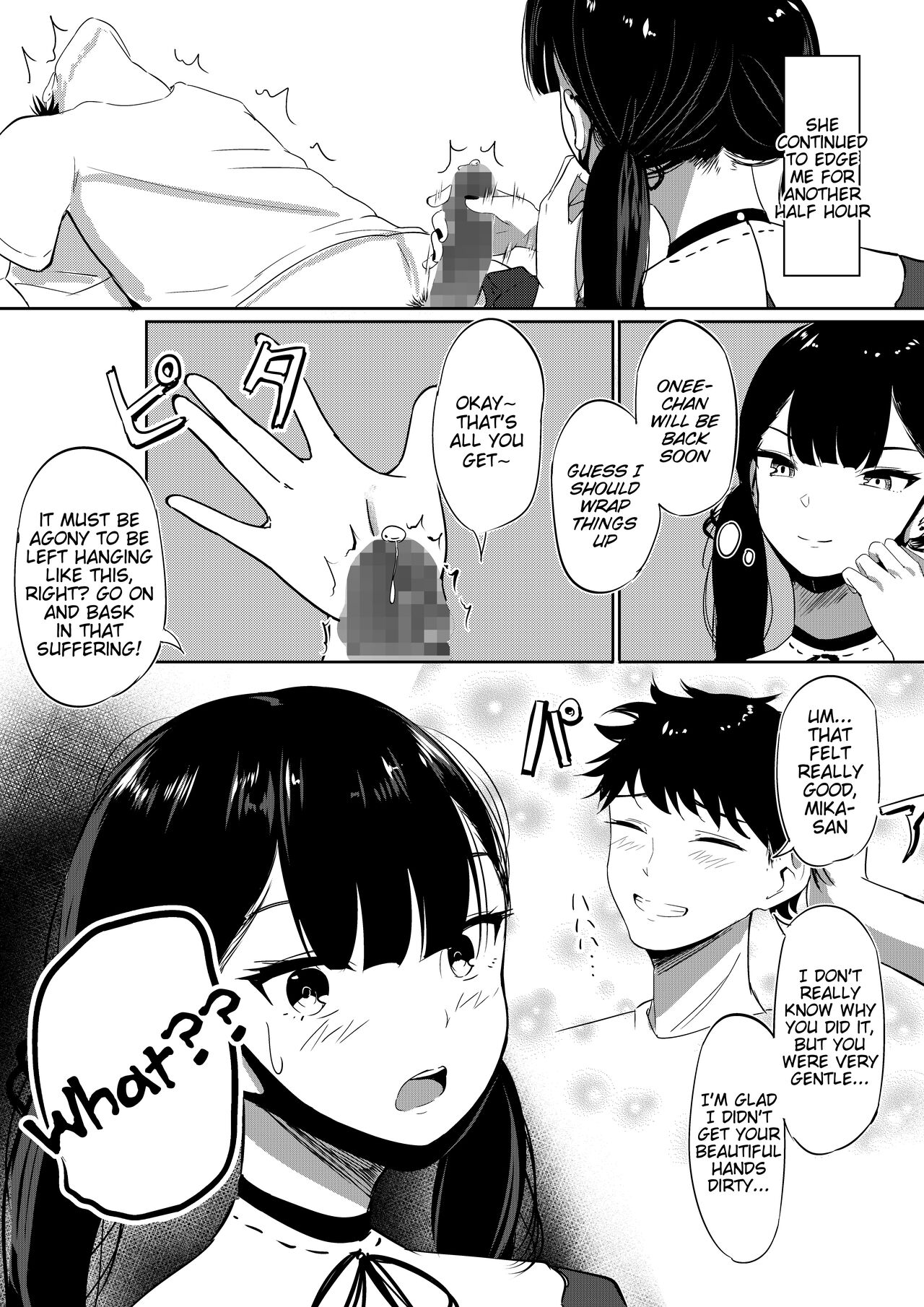 Small Sadistic Sisters [Shura] - Chapter 1 — Page 13