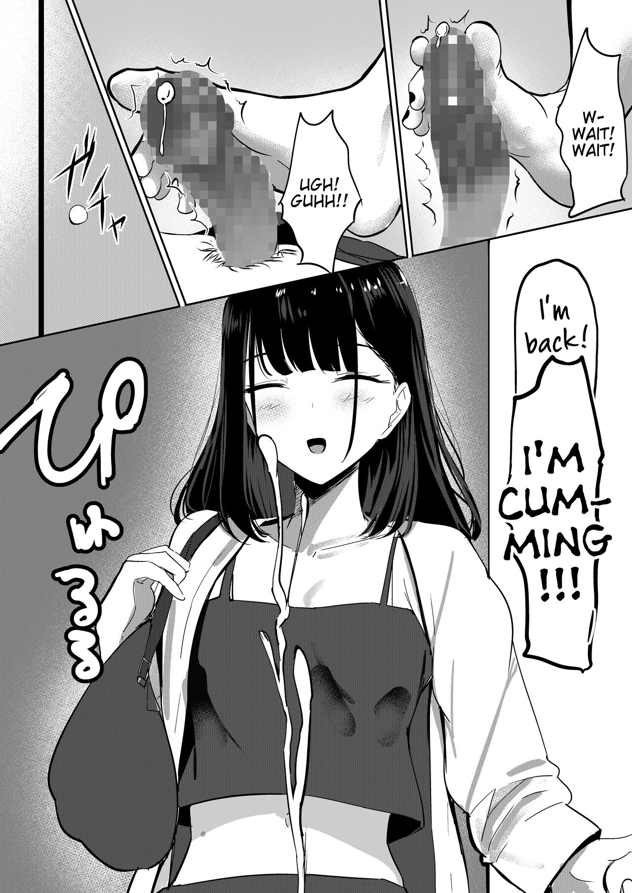 Small Sadistic Sisters [Shura] - Chapter 1 — Page 15