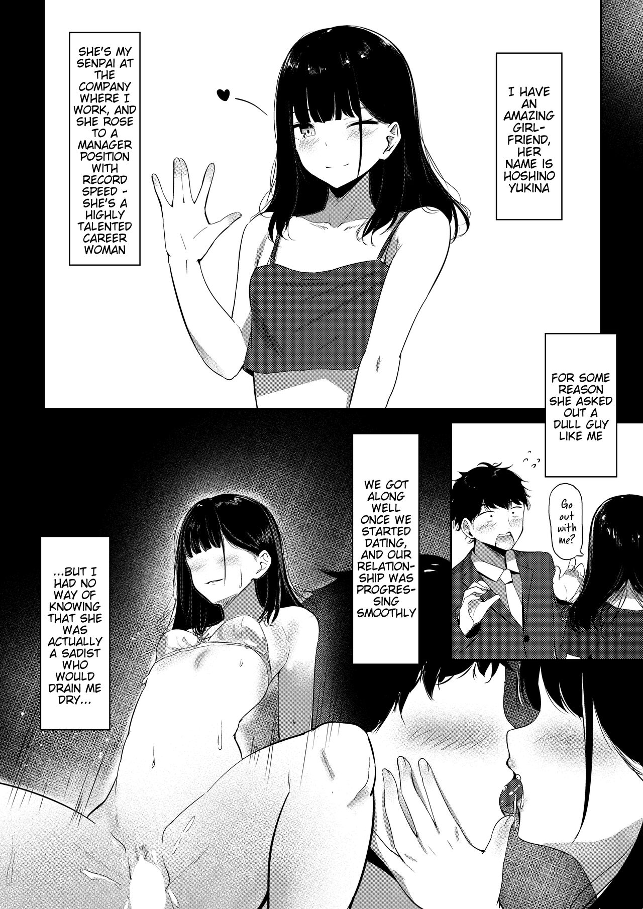 Small Sadistic Sisters [Shura] - Chapter 1 — Page 4
