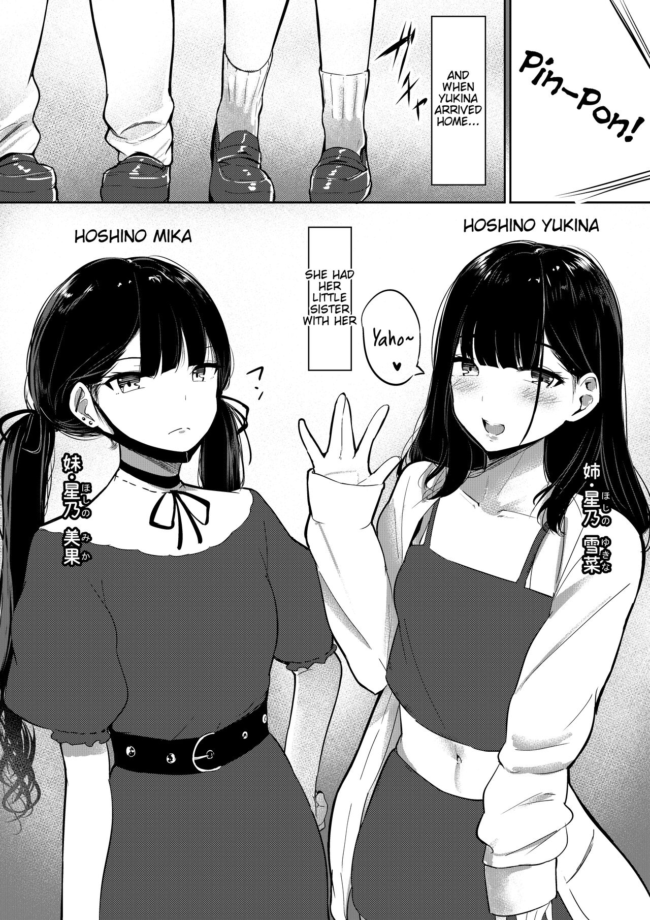 Small Sadistic Sisters [Shura] - Chapter 1 — Page 6