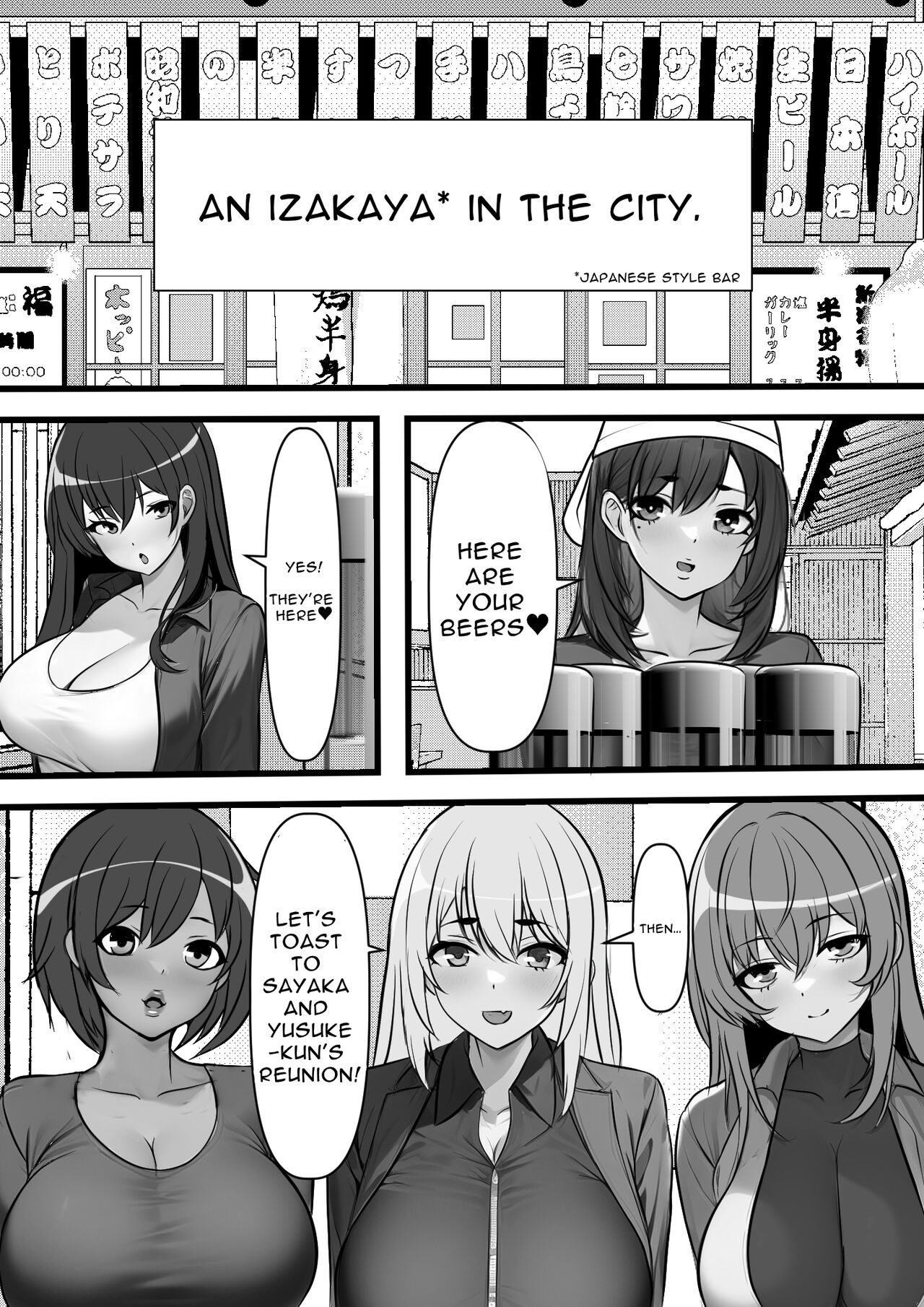 Reverse Chastity City ~The Leader of a Fuckclub That Tricked Me Into Joining Seems to Be a Virgin [Furitendou] - Chapter 1 — Page 13