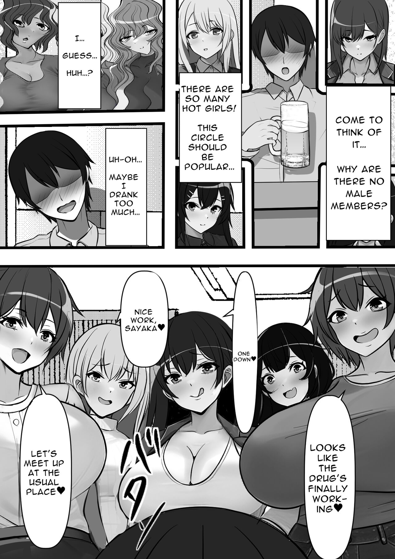 Reverse Chastity City ~The Leader of a Fuckclub That Tricked Me Into Joining Seems to Be a Virgin [Furitendou] - Chapter 1 — Page 15
