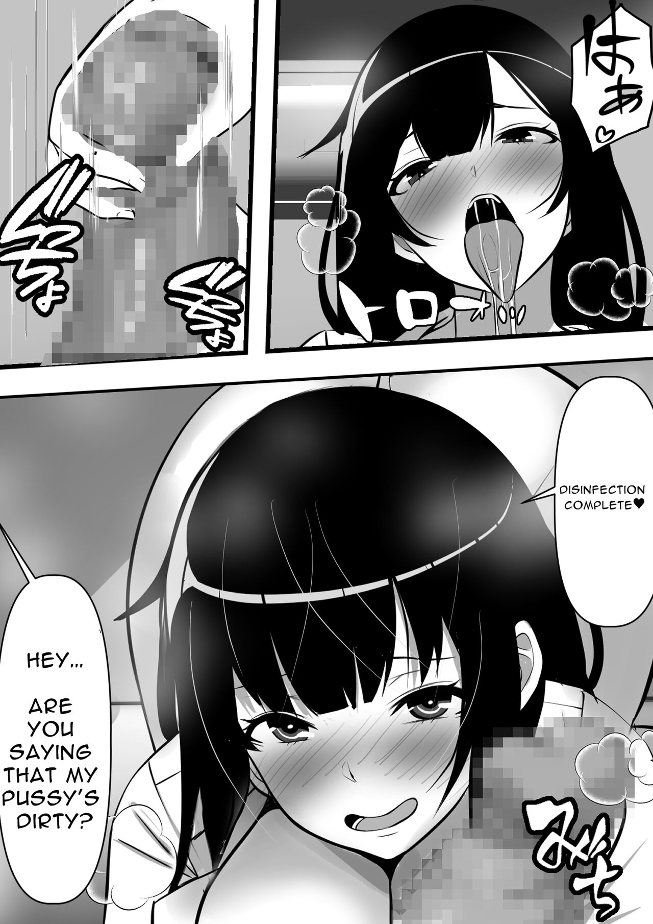 Reverse Chastity City ~The Leader of a Fuckclub That Tricked Me Into Joining Seems to Be a Virgin [Furitendou] - Chapter 1 — Page 24