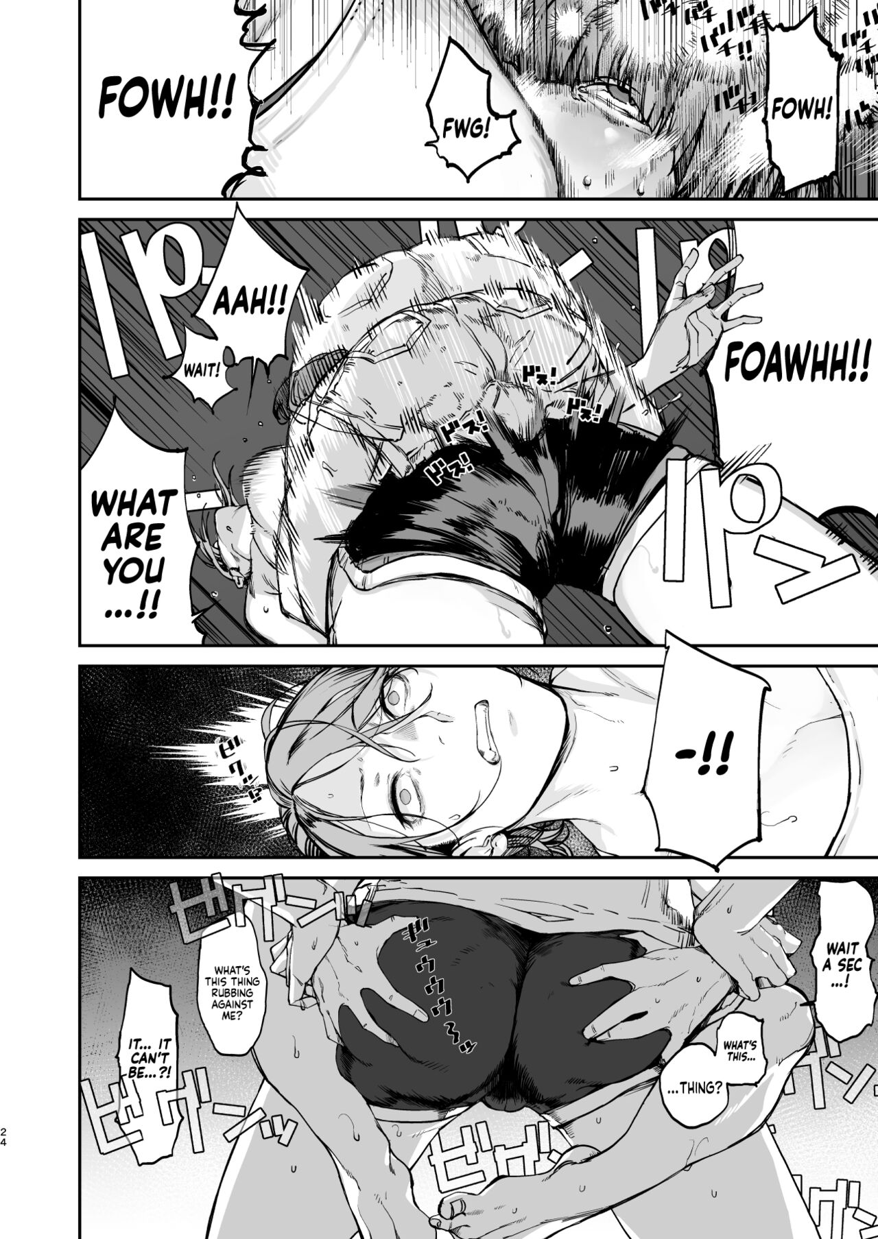 One Second Before I Die [Nimuno] - Chapter 1 — Page 23