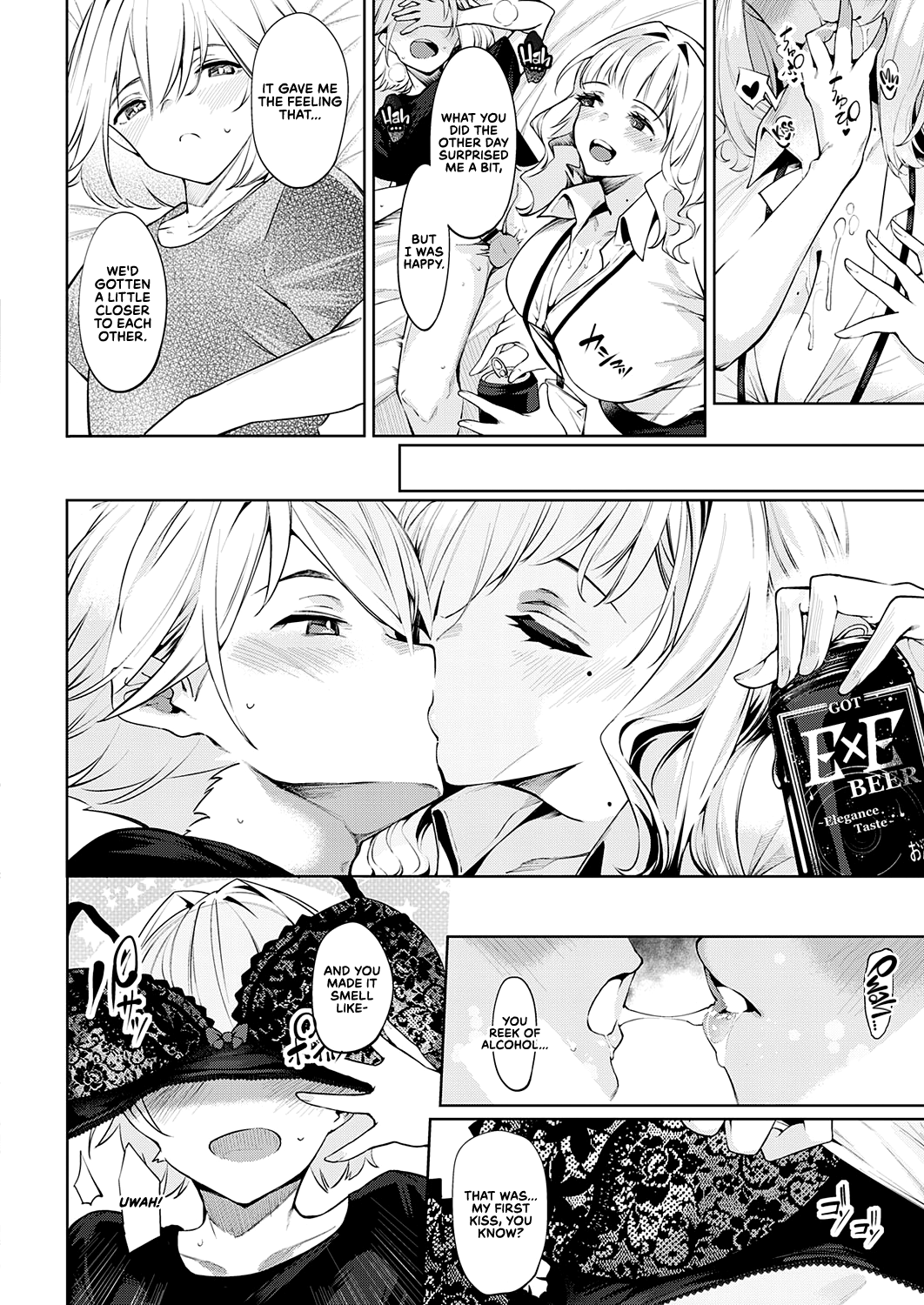 Careless Sister [IAPOC] - Chapter 1 — Page 12