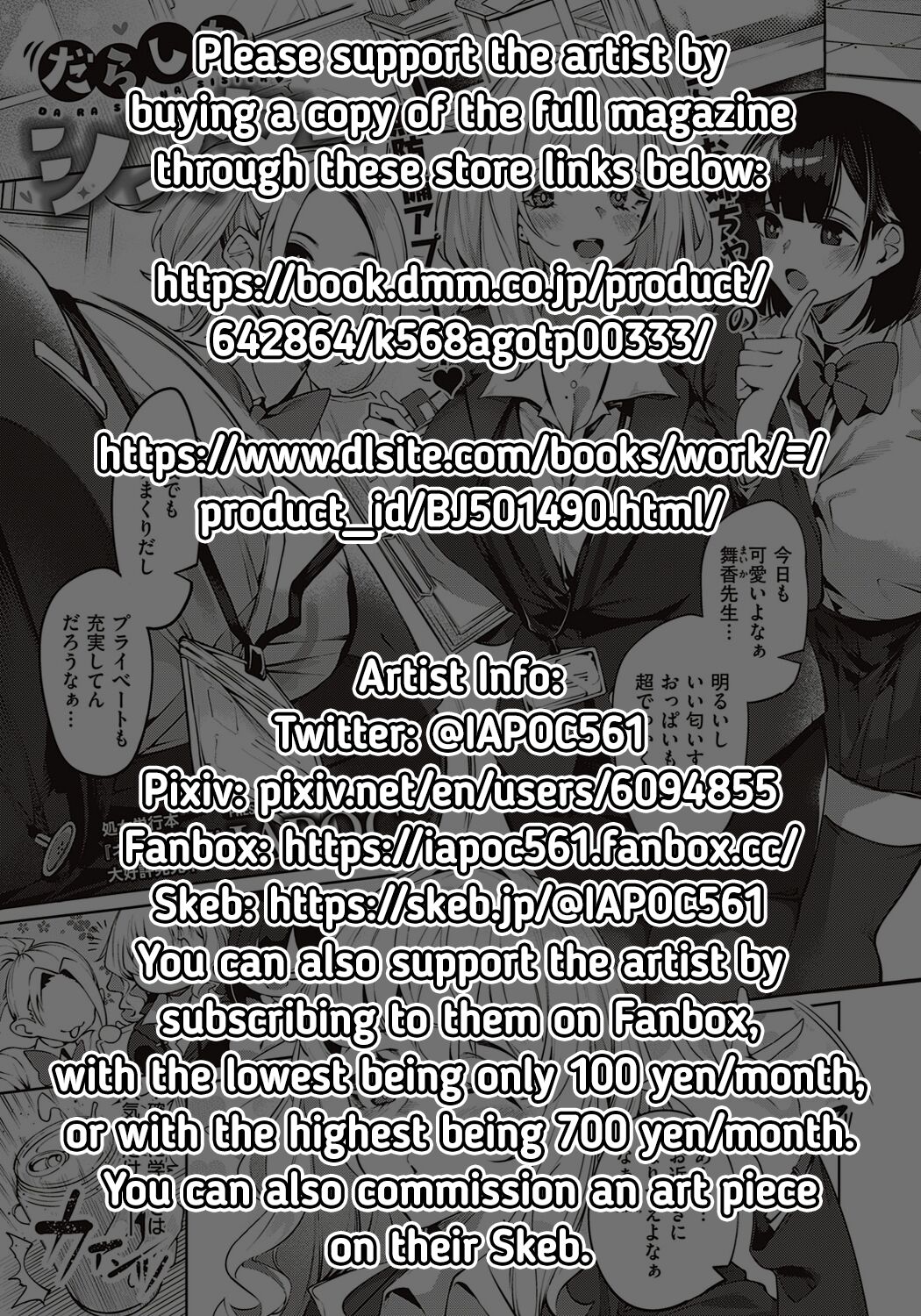 Careless Sister [IAPOC] - Chapter 1 — Page 23