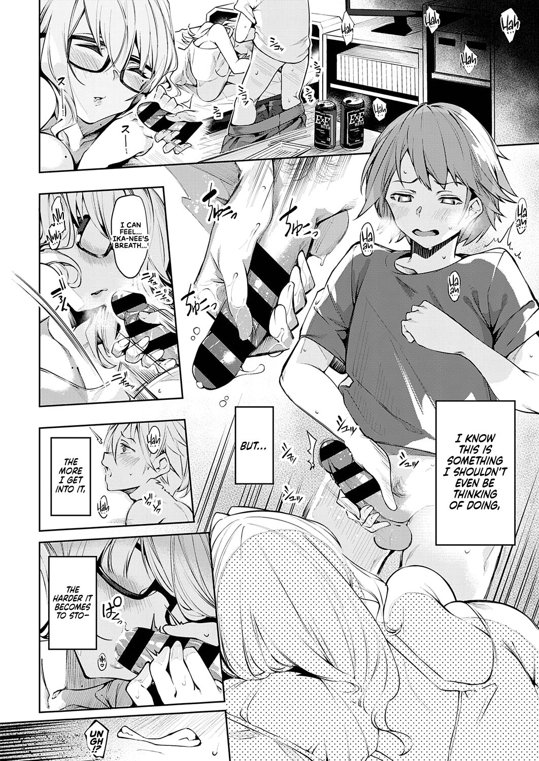 Careless Sister [IAPOC] - Chapter 1 — Page 6