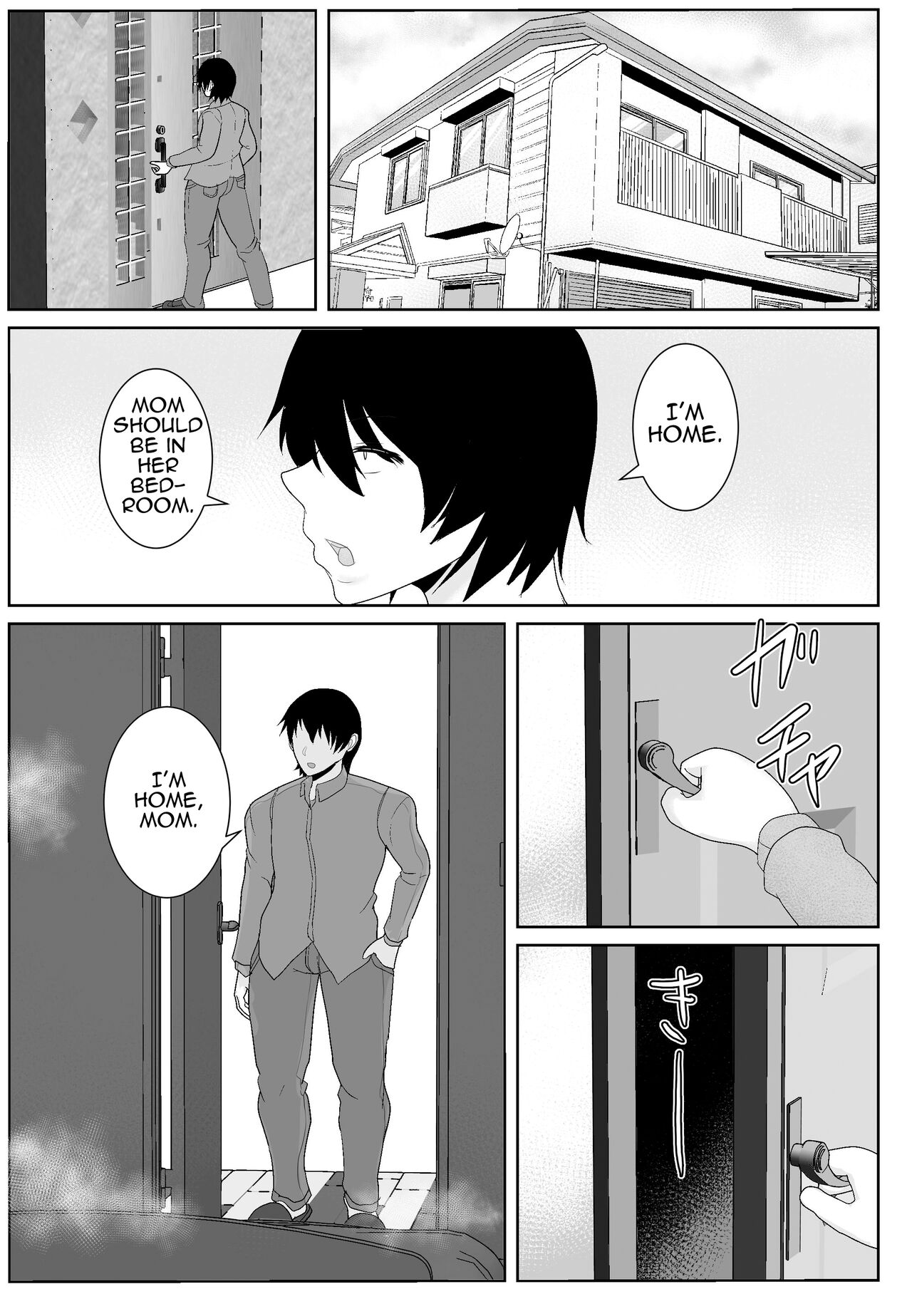 My Runaway Mom is Way Too Erotic [Akikan] - Chapter 1 — Page 35