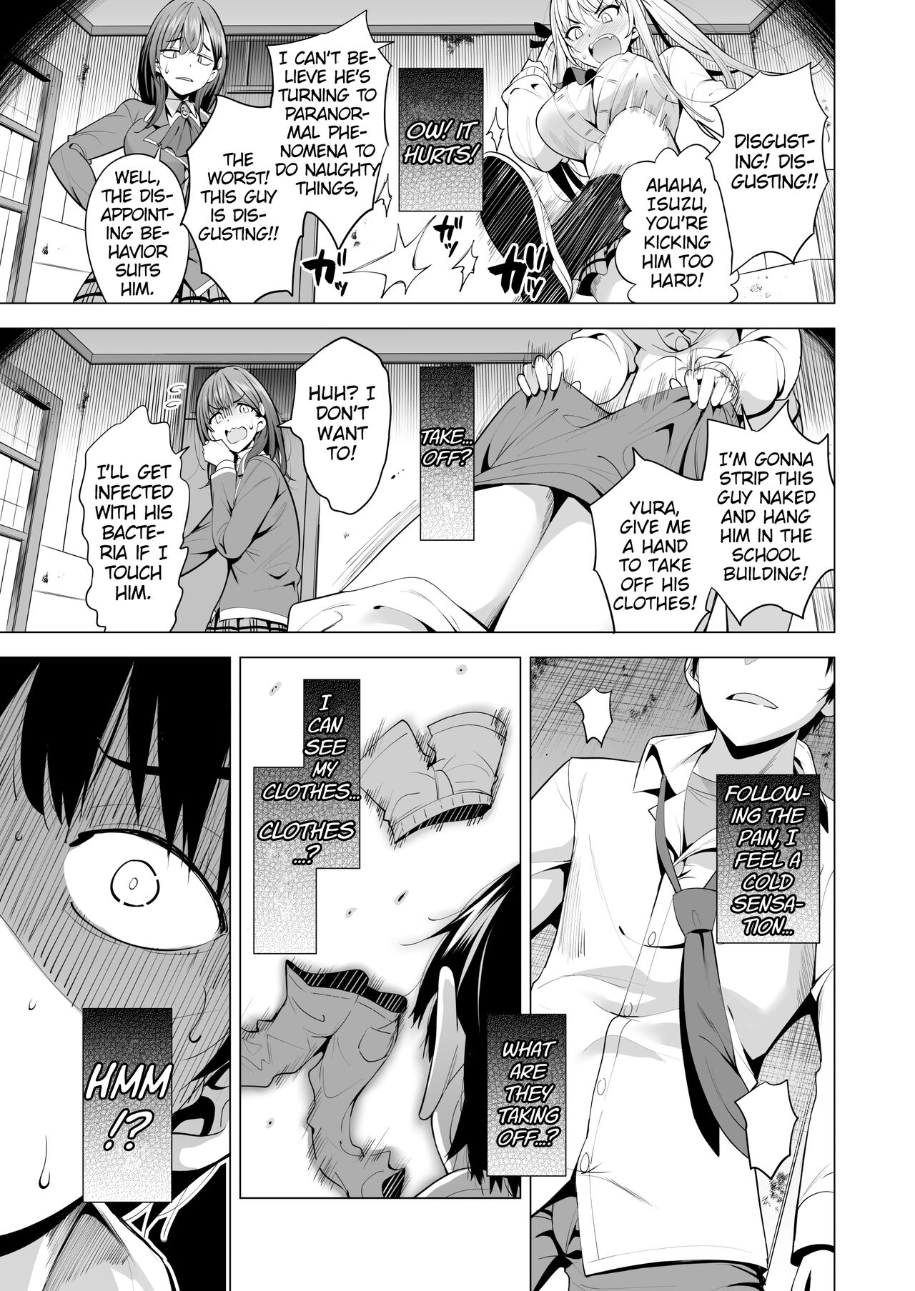 Incubus ka Shita Ore ga JK Aite ni Gyakushuu Seikatsu! [Aburi Salmon Maru] - Chapter 1 — Page 12