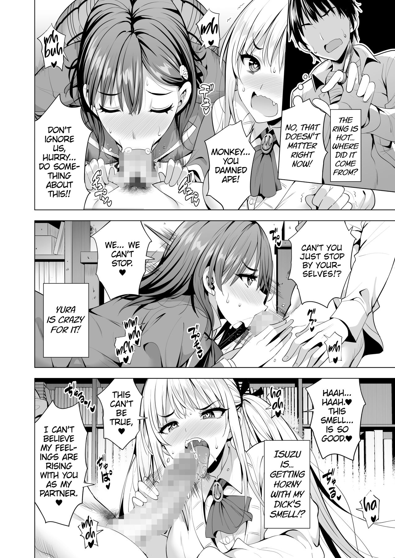 Incubus ka Shita Ore ga JK Aite ni Gyakushuu Seikatsu! [Aburi Salmon Maru] - Chapter 1 — Page 17