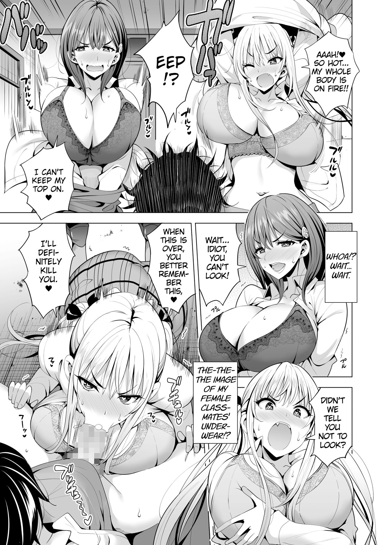 Incubus ka Shita Ore ga JK Aite ni Gyakushuu Seikatsu! [Aburi Salmon Maru] - Chapter 1 — Page 18
