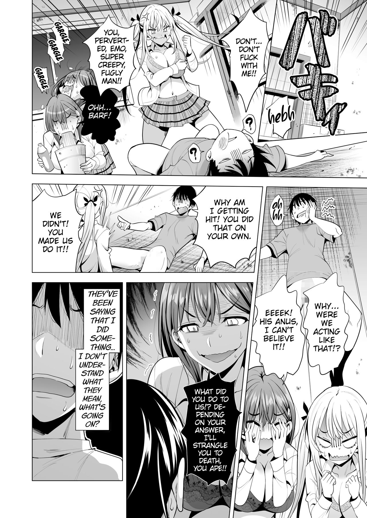 Incubus ka Shita Ore ga JK Aite ni Gyakushuu Seikatsu! [Aburi Salmon Maru] - Chapter 1 — Page 23