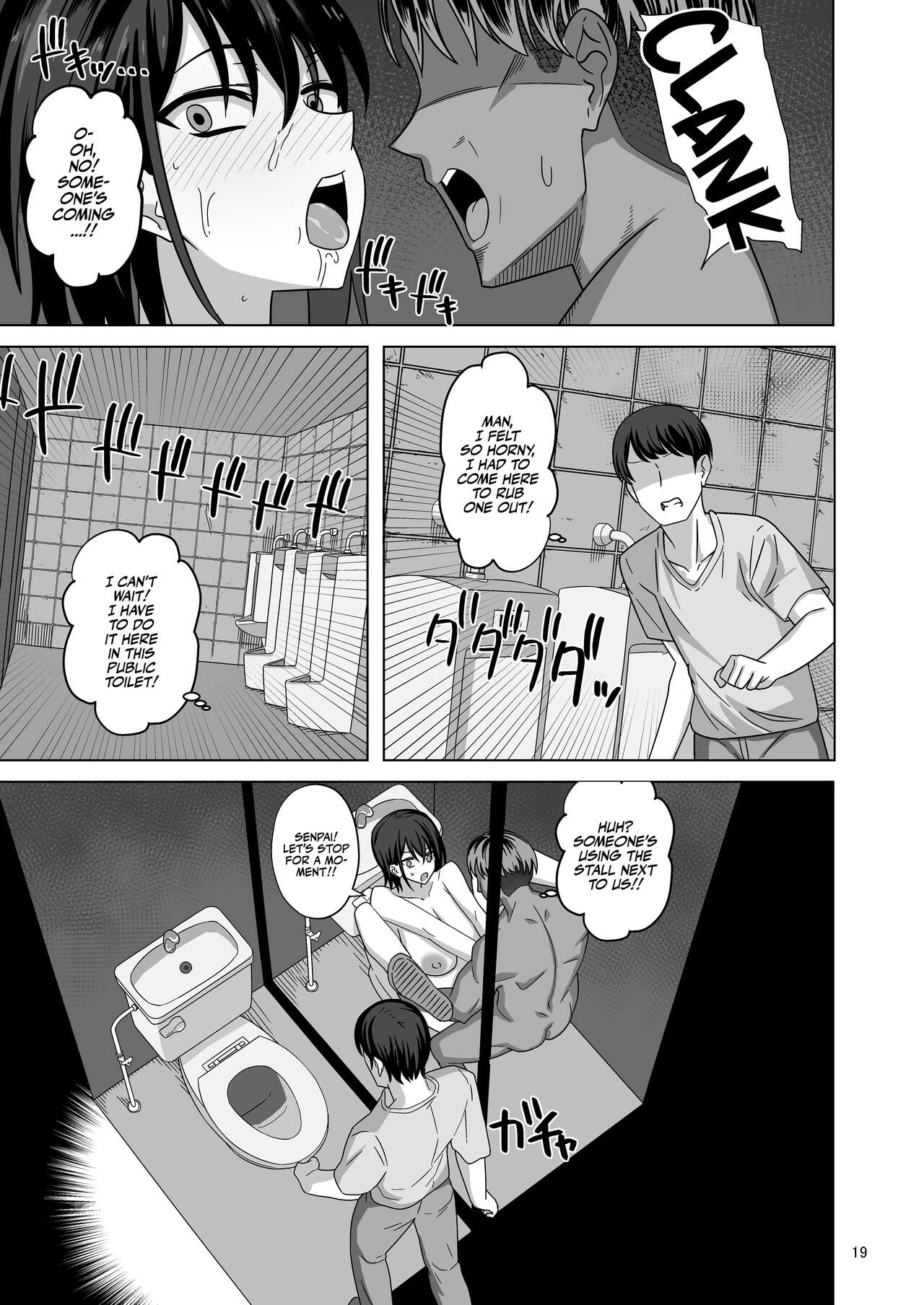 After Netorase [enari] - Chapter 1 — Page 19