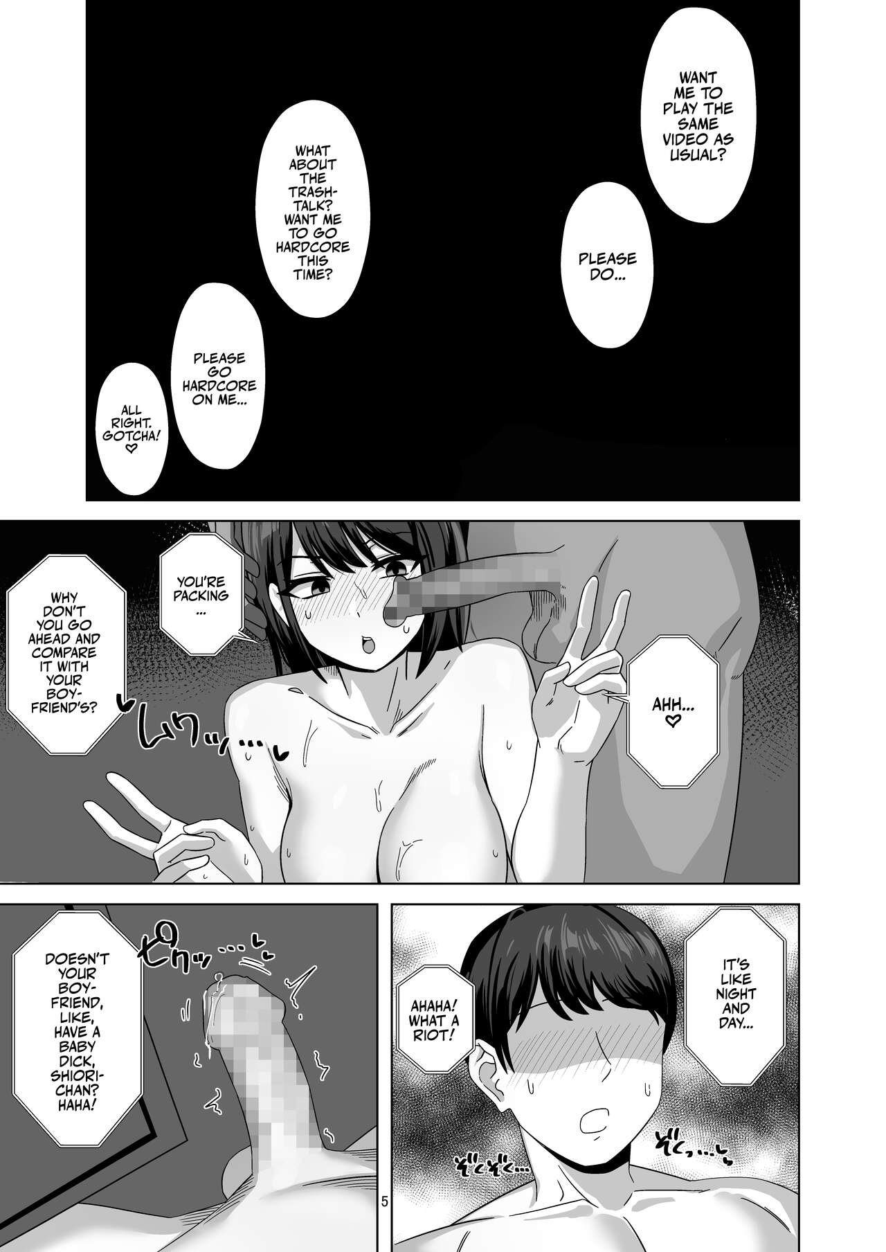 After Netorase [enari] - Chapter 1 — Page 5