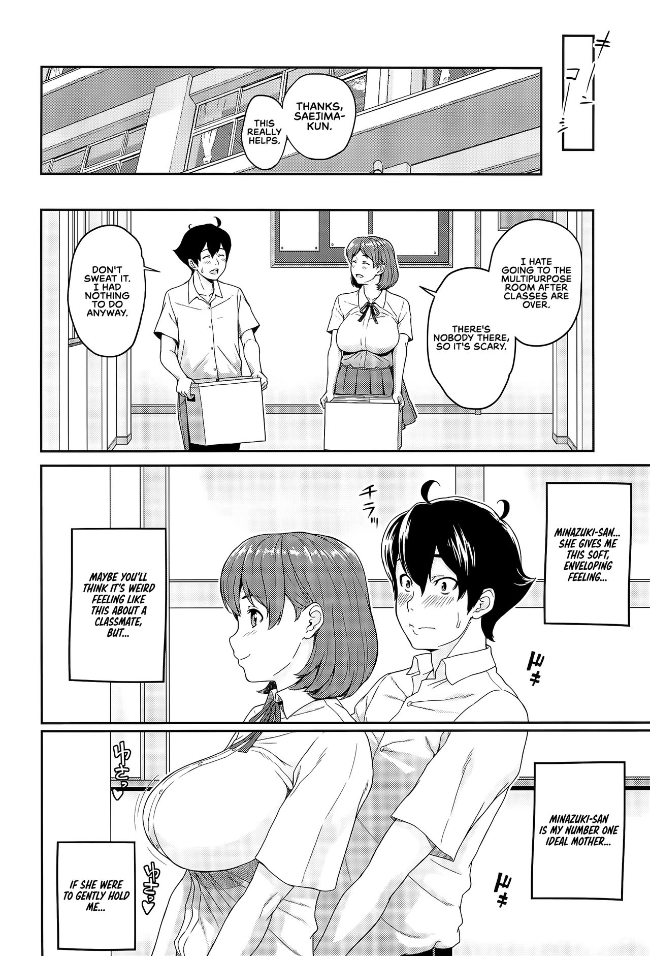 The Ability I Obtained [Kemigawa Mondo] - Chapter 1 — Page 9