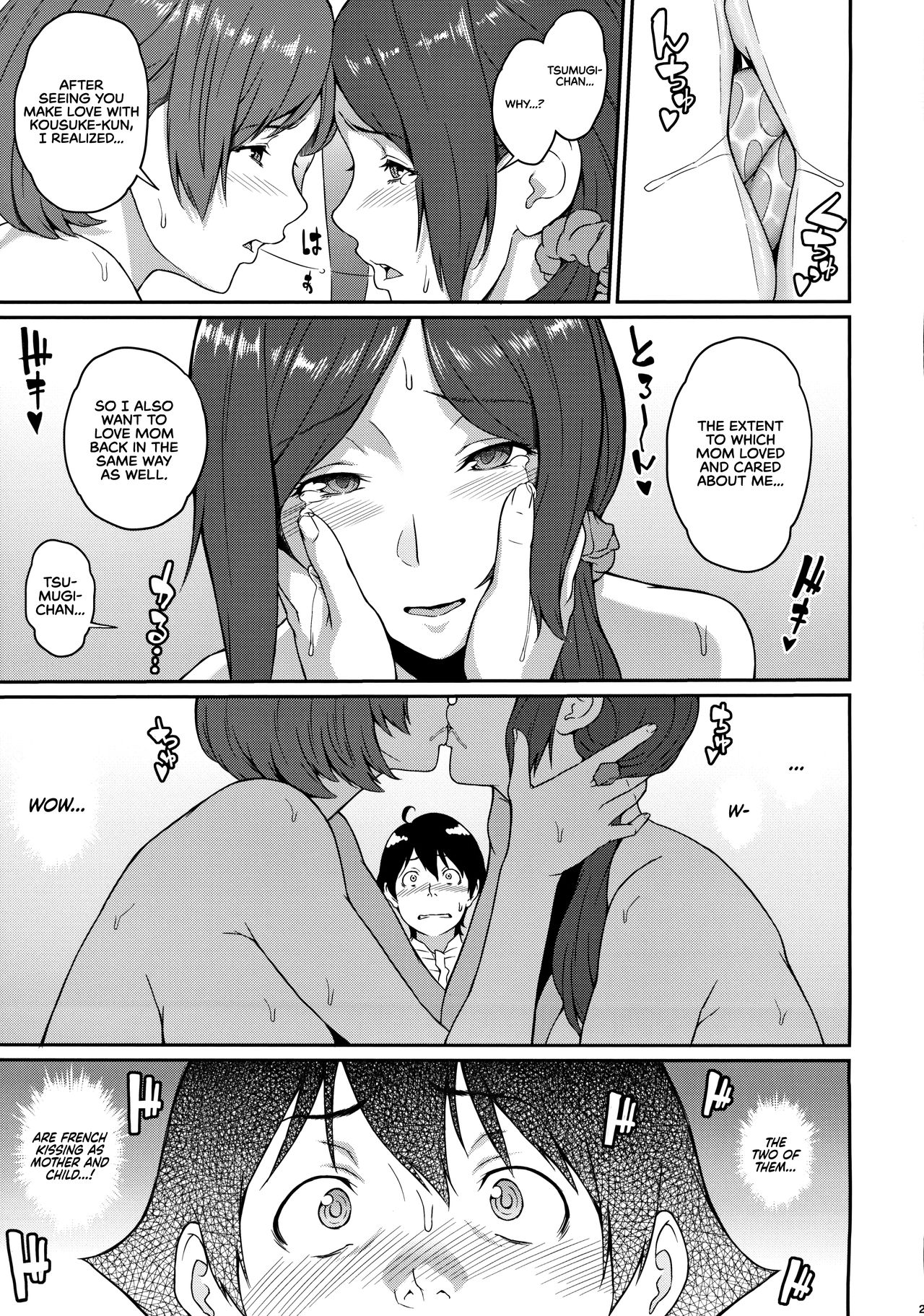 The Ability I Obtained [Kemigawa Mondo] - Chapter 3 — Page 24