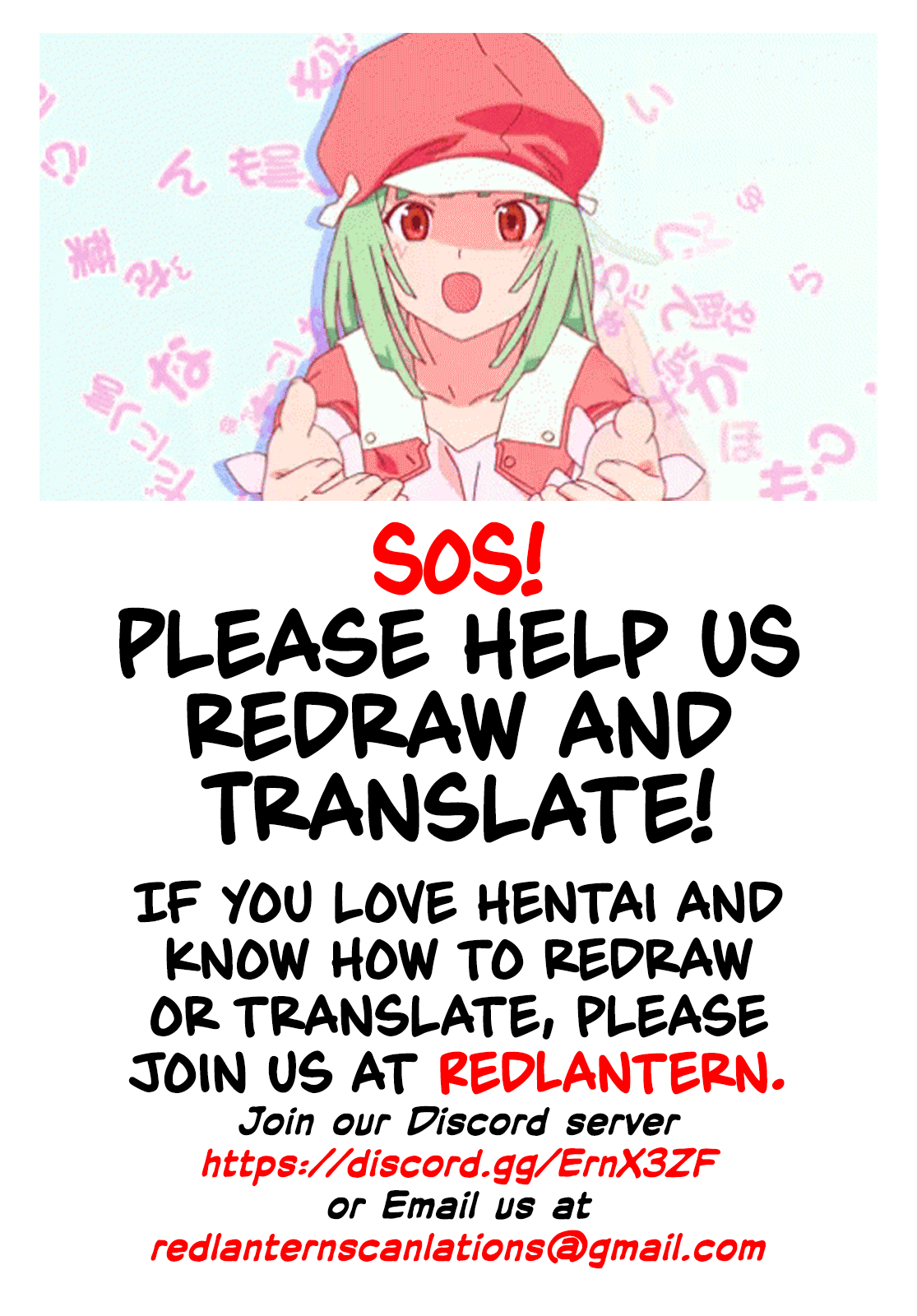 The Ability I Obtained [Kemigawa Mondo] - Chapter 2 — Page 23