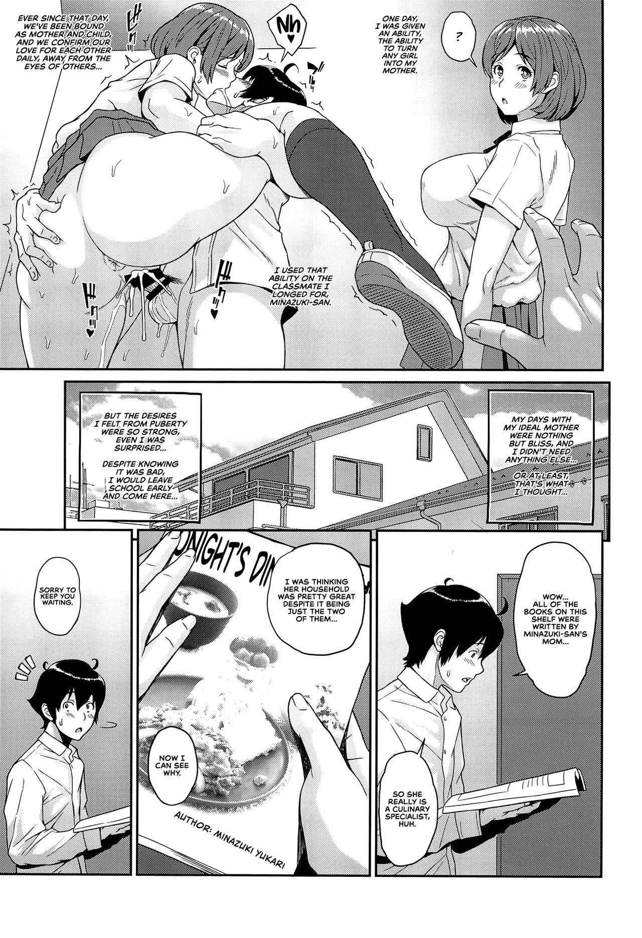 The Ability I Obtained [Kemigawa Mondo] - Chapter 2 — Page 4