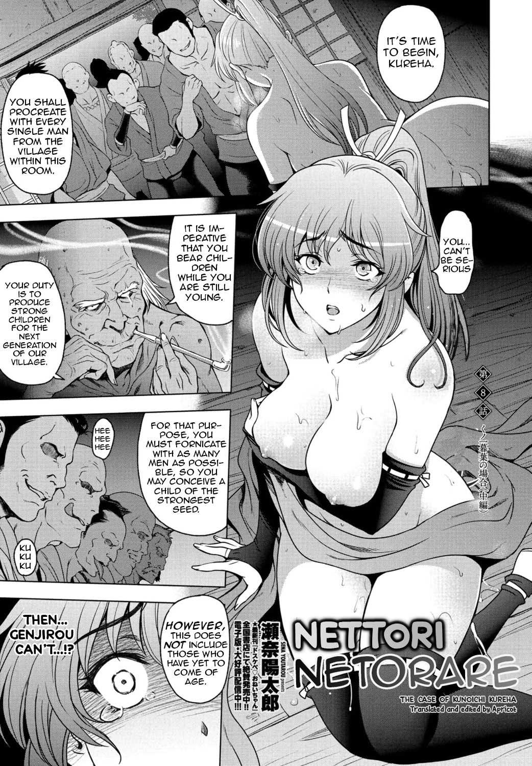 Nettori Netorare [Sena Youtarou] - Chapter 4 — Page 81