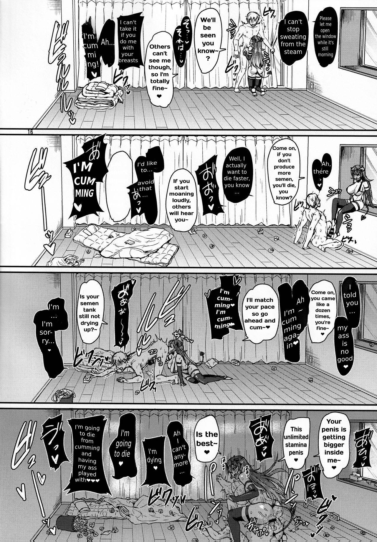 My ejaculation depends on you [Kakizaki Kousei] - Chapter 1 — Page 17