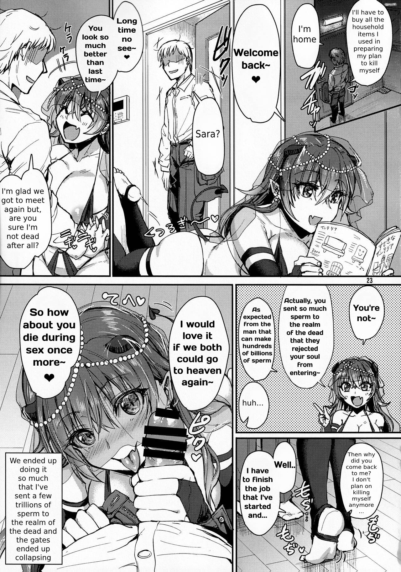 My ejaculation depends on you [Kakizaki Kousei] - Chapter 1 — Page 24