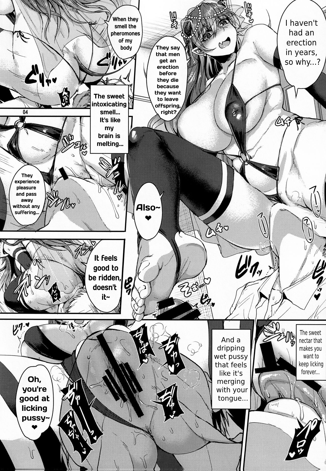 My ejaculation depends on you [Kakizaki Kousei] - Chapter 1 — Page 5