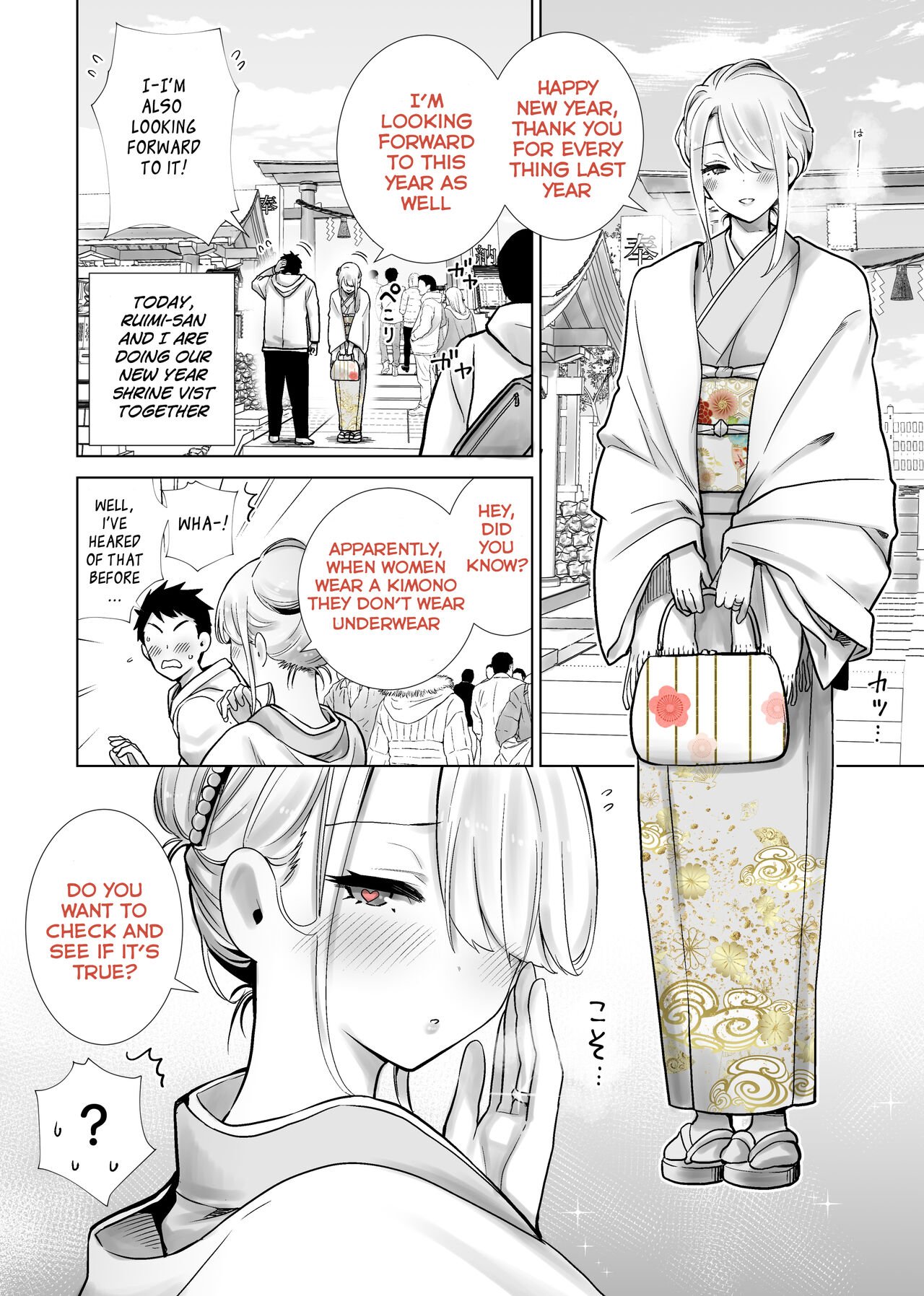 Fucking My Friend’s Mom [RK-2] - Chapter 2 — Page 102