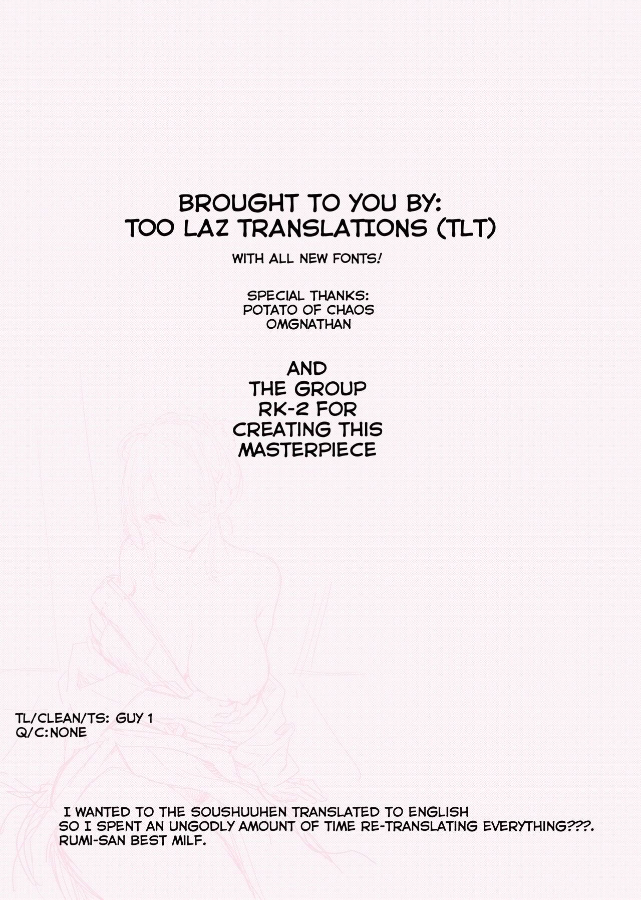 Fucking My Friend’s Mom [RK-2] - Chapter 2 — Page 108