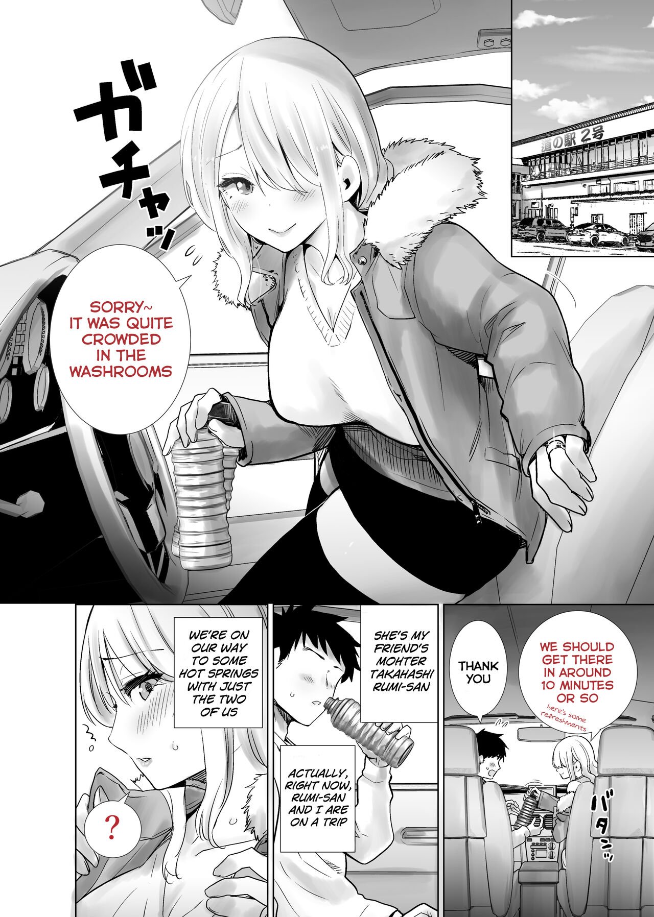 Fucking My Friend’s Mom [RK-2] - Chapter 2 — Page 38
