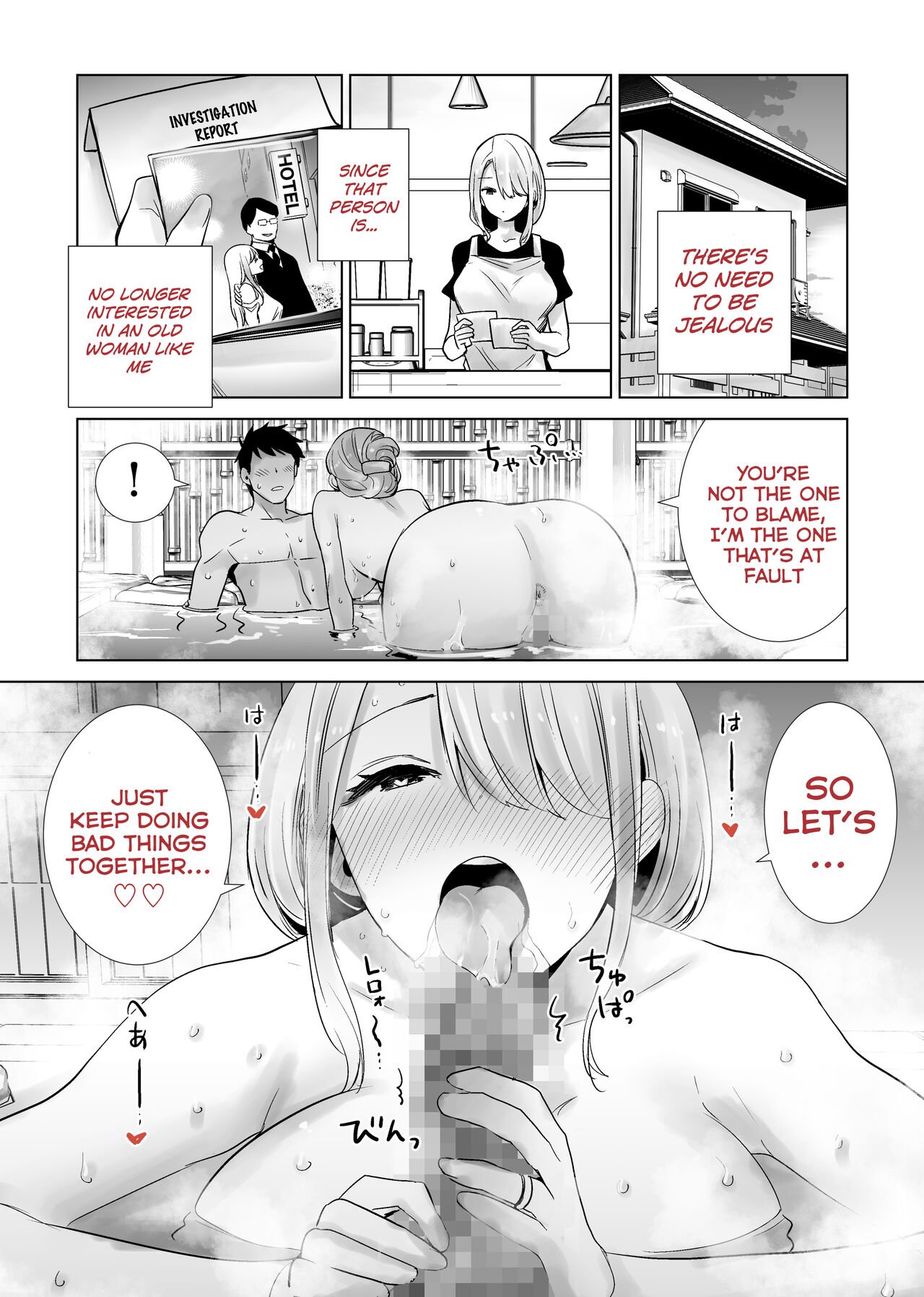 Fucking My Friend’s Mom [RK-2] - Chapter 2 — Page 56