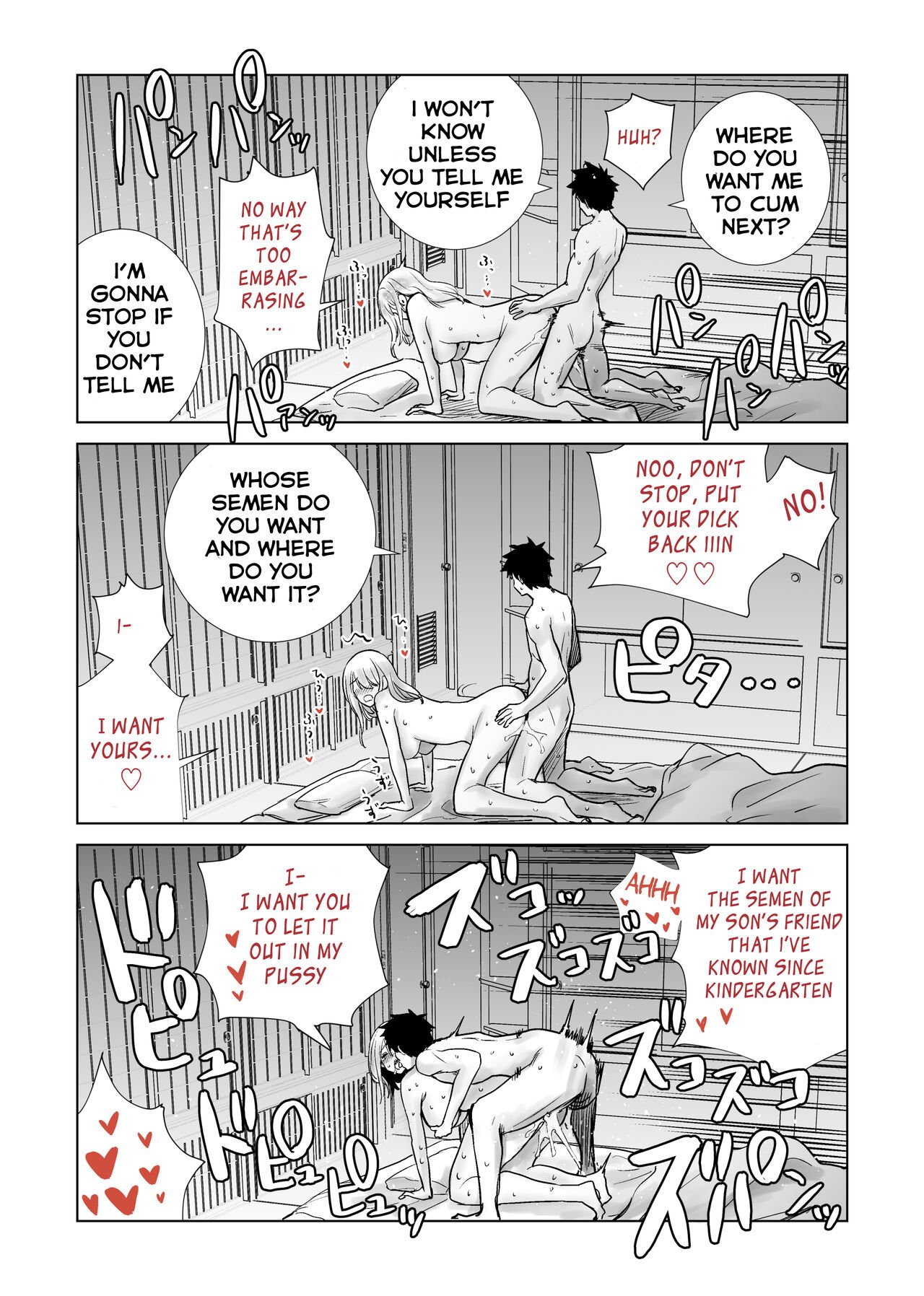 Fucking My Friend’s Mom [RK-2] - Chapter 2 — Page 62