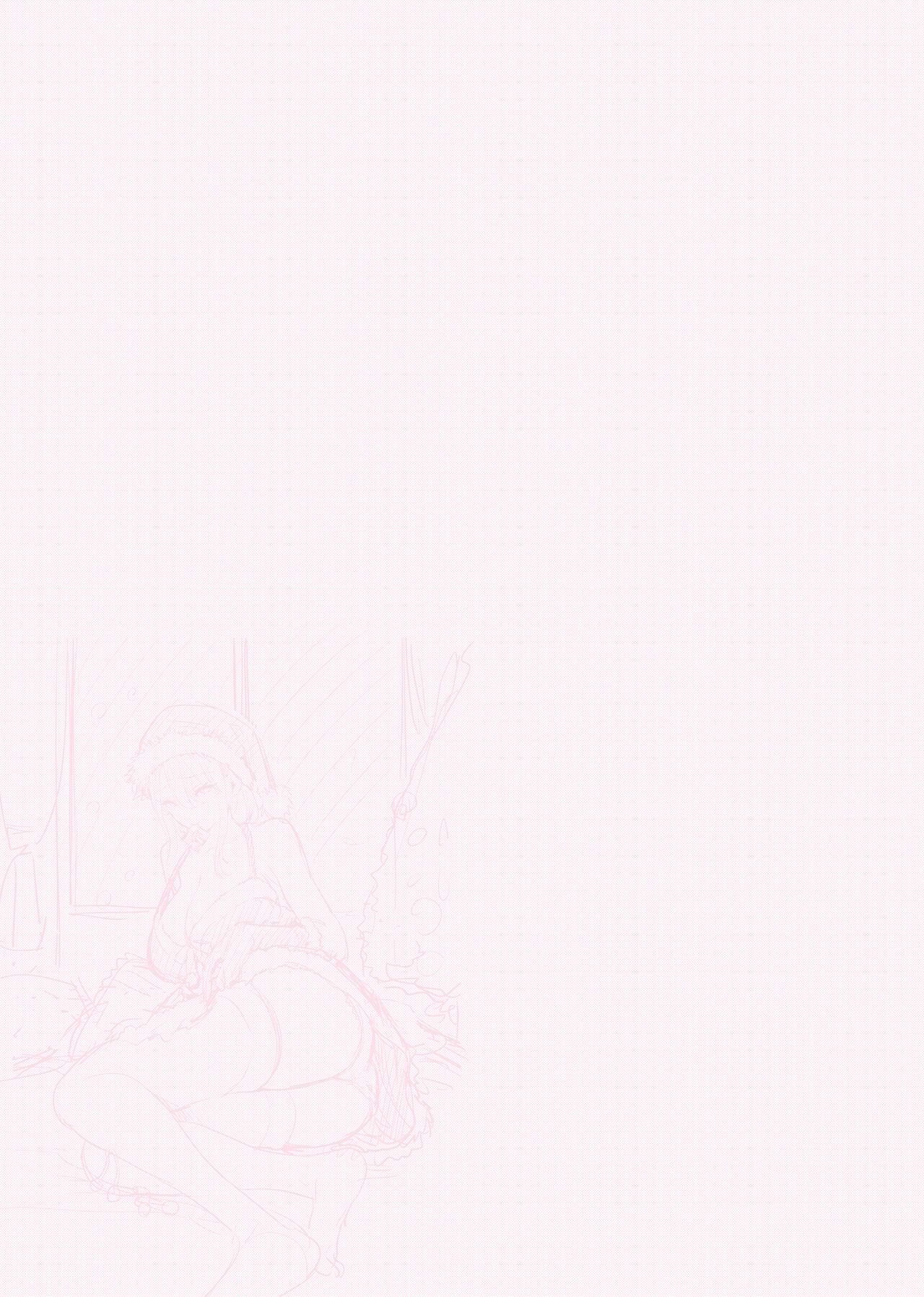 Fucking My Friend’s Mom [RK-2] - Chapter 2 — Page 69