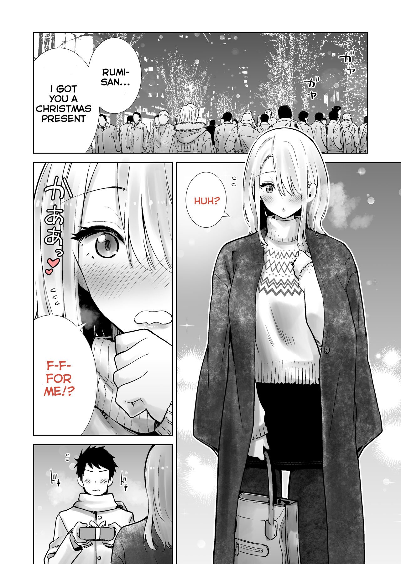 Fucking My Friend’s Mom [RK-2] - Chapter 2 — Page 70