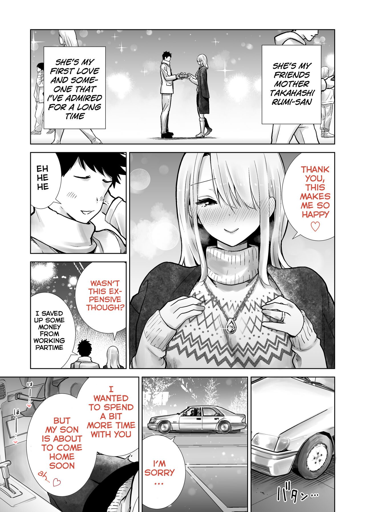 Fucking My Friend’s Mom [RK-2] - Chapter 2 — Page 71