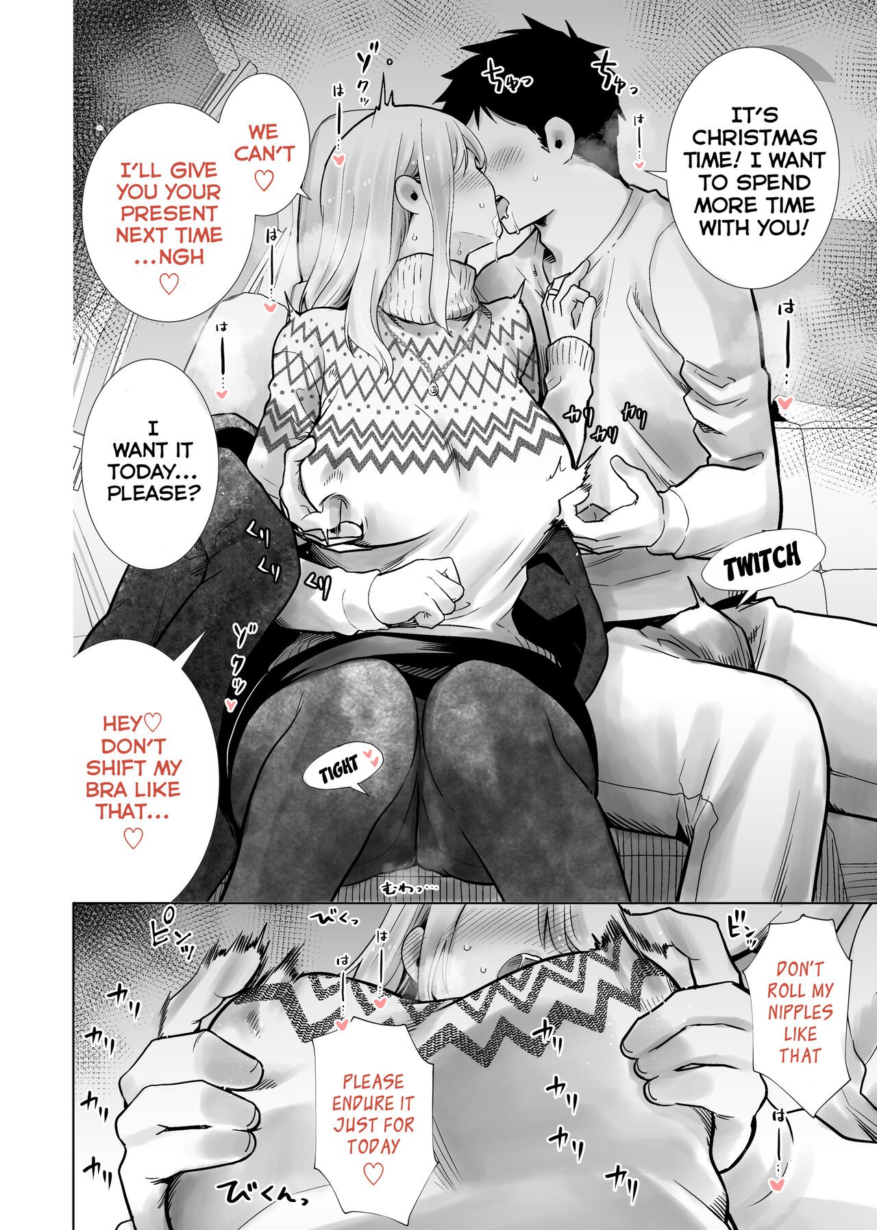 Fucking My Friend’s Mom [RK-2] - Chapter 2 — Page 72