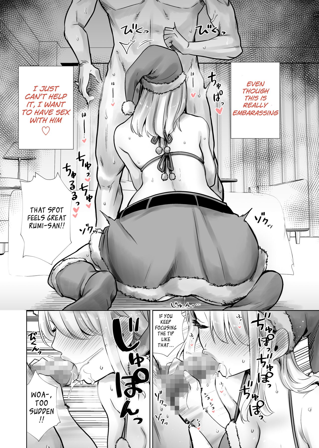 Fucking My Friend’s Mom [RK-2] - Chapter 2 — Page 78