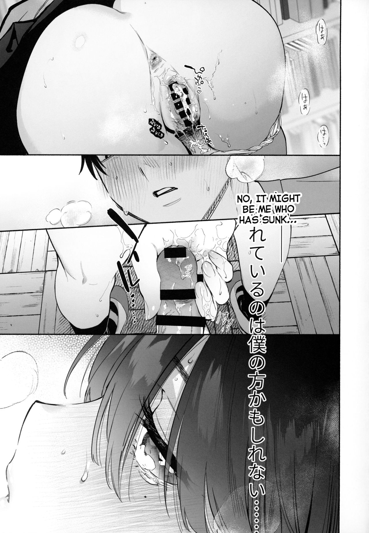 Mukuchi na Tosho Iin to Sex Zuke [Yuzuha] - Chapter 1 — Page 40