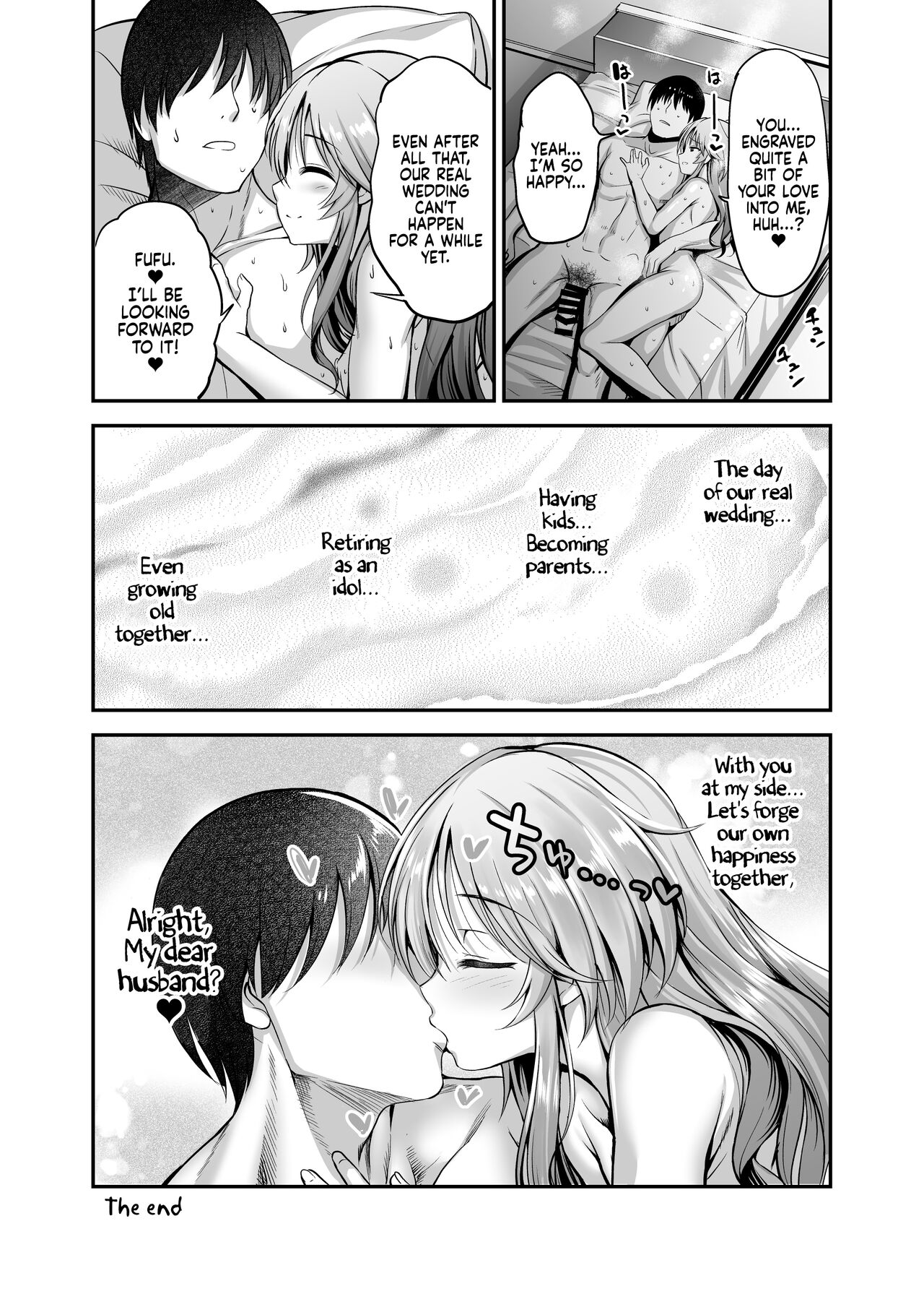 Pledging my Love to Aiko all night long (The Idolmaster) [ment] - Chapter 1 — Page 27
