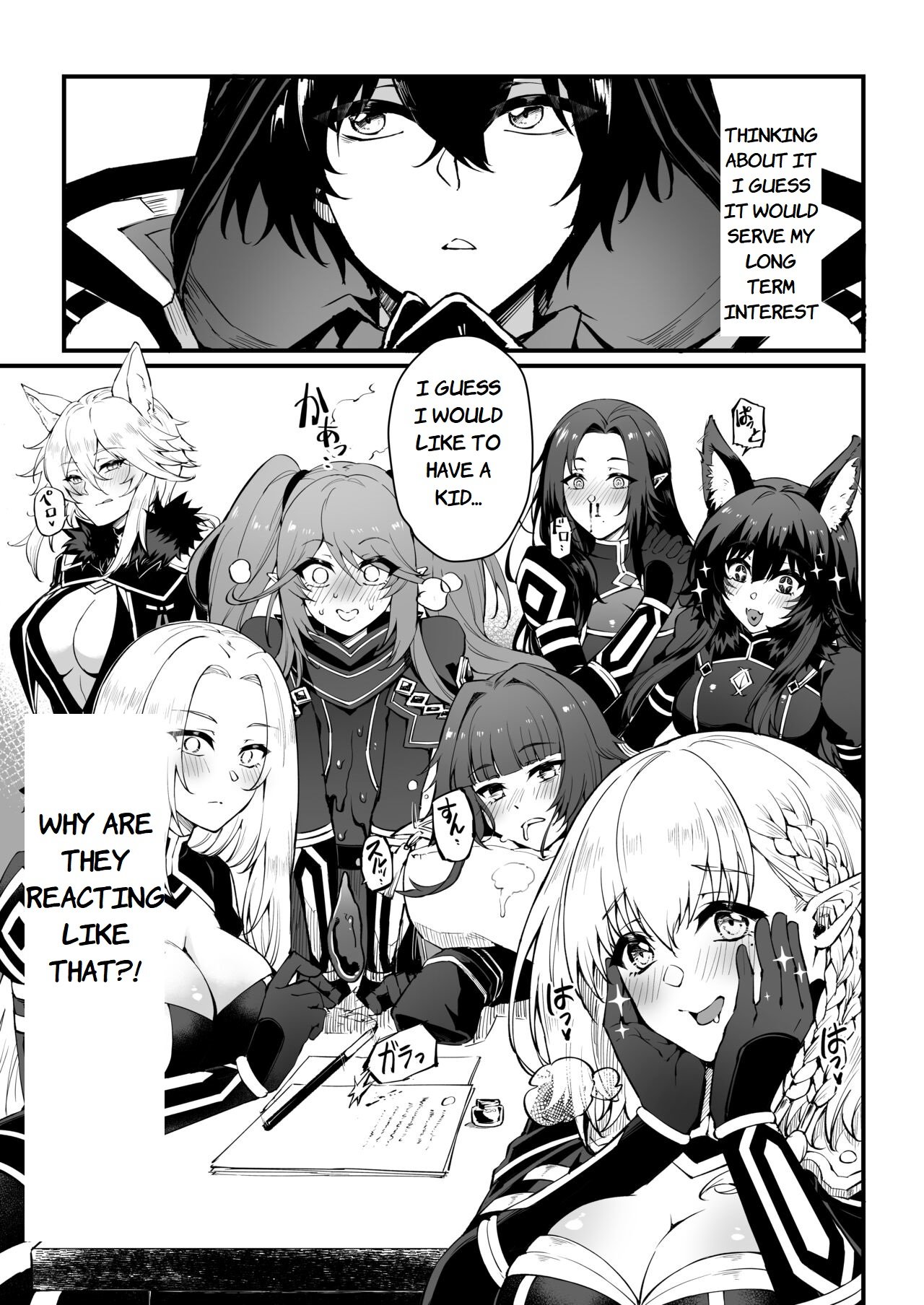 I Need More Power (The Eminence in Shadow) [MIBRY] - Chapter 1 — Page 4