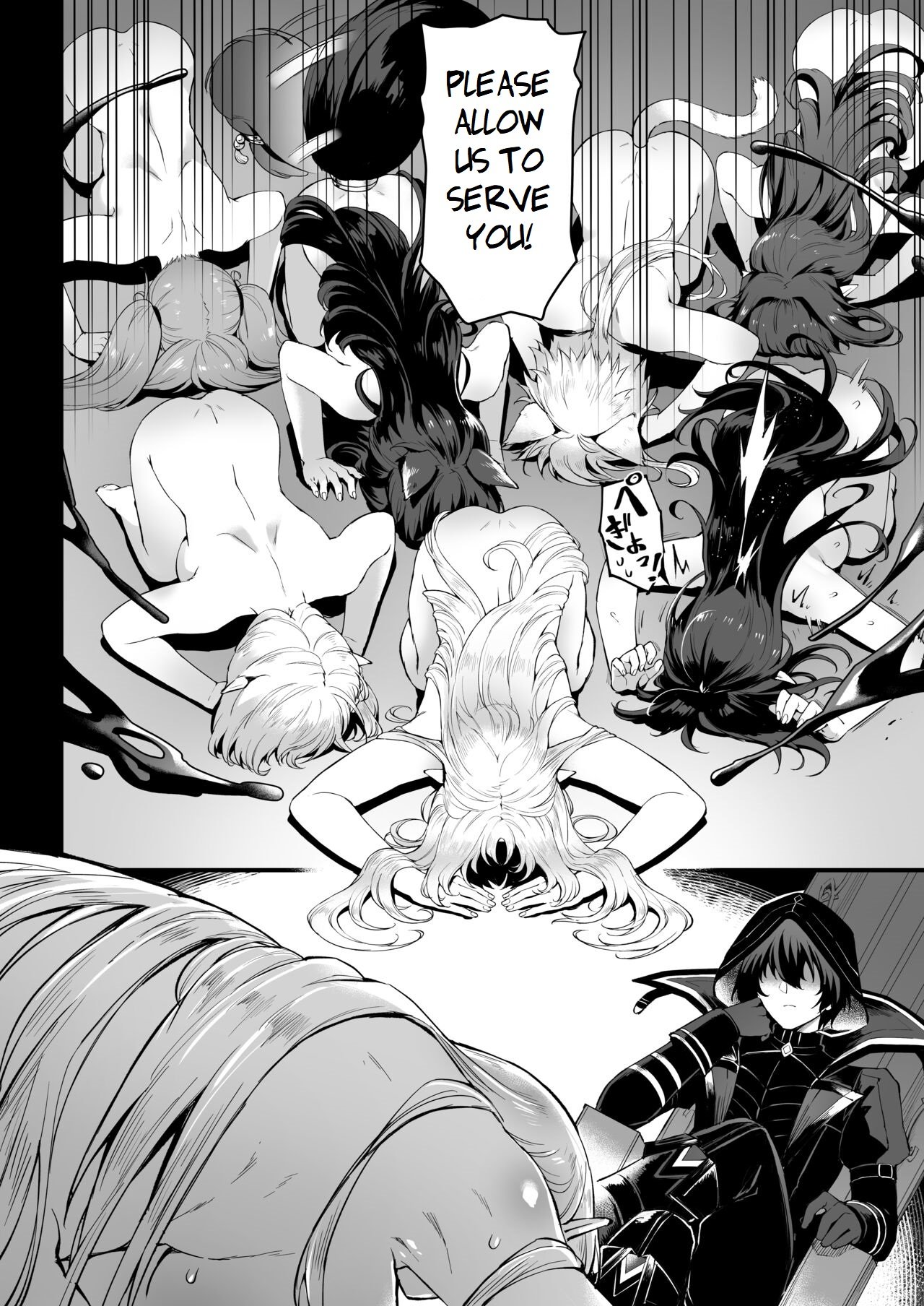 I Need More Power (The Eminence in Shadow) [MIBRY] - Chapter 1 — Page 5