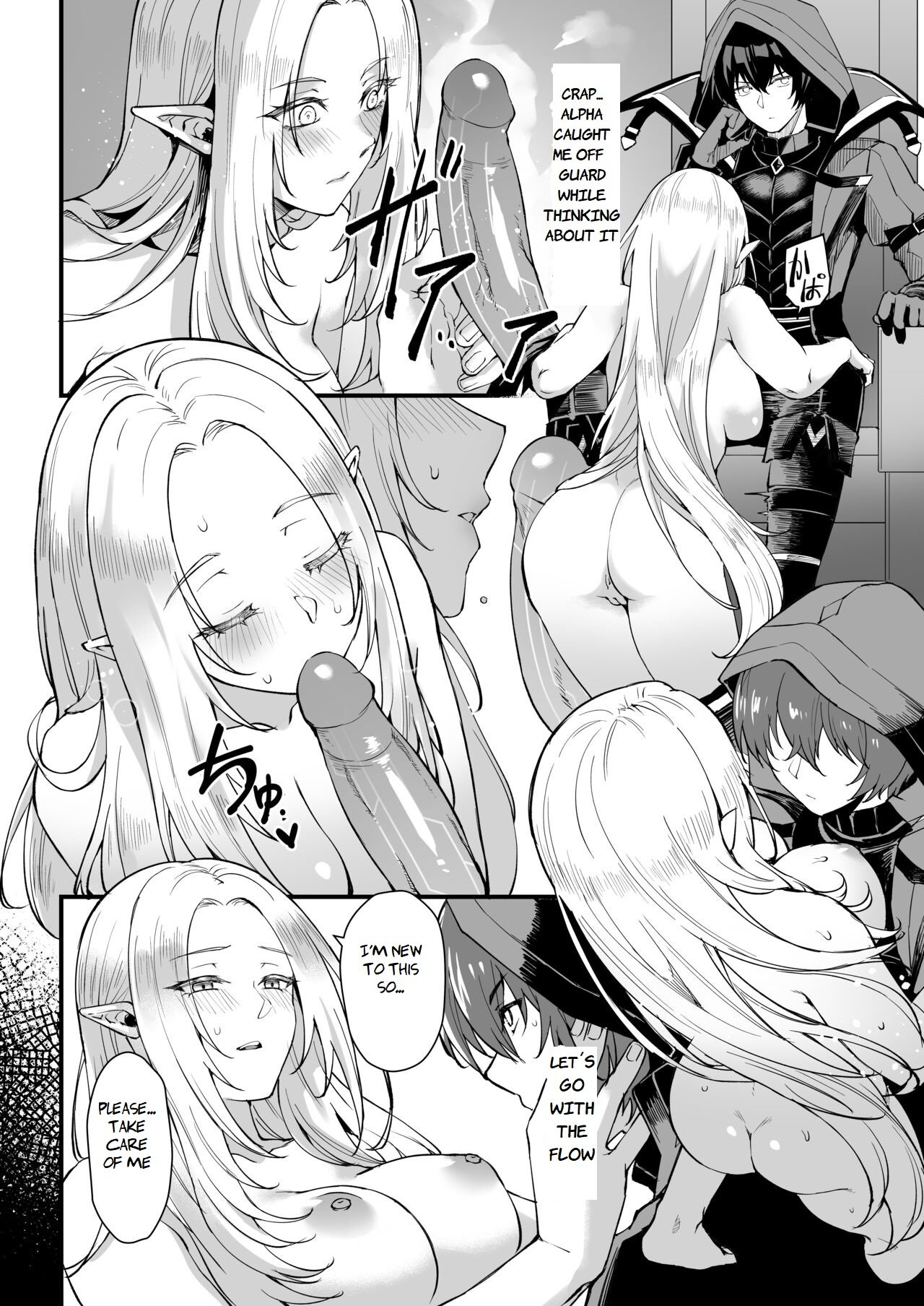 I Need More Power (The Eminence in Shadow) [MIBRY] - Chapter 1 — Page 7