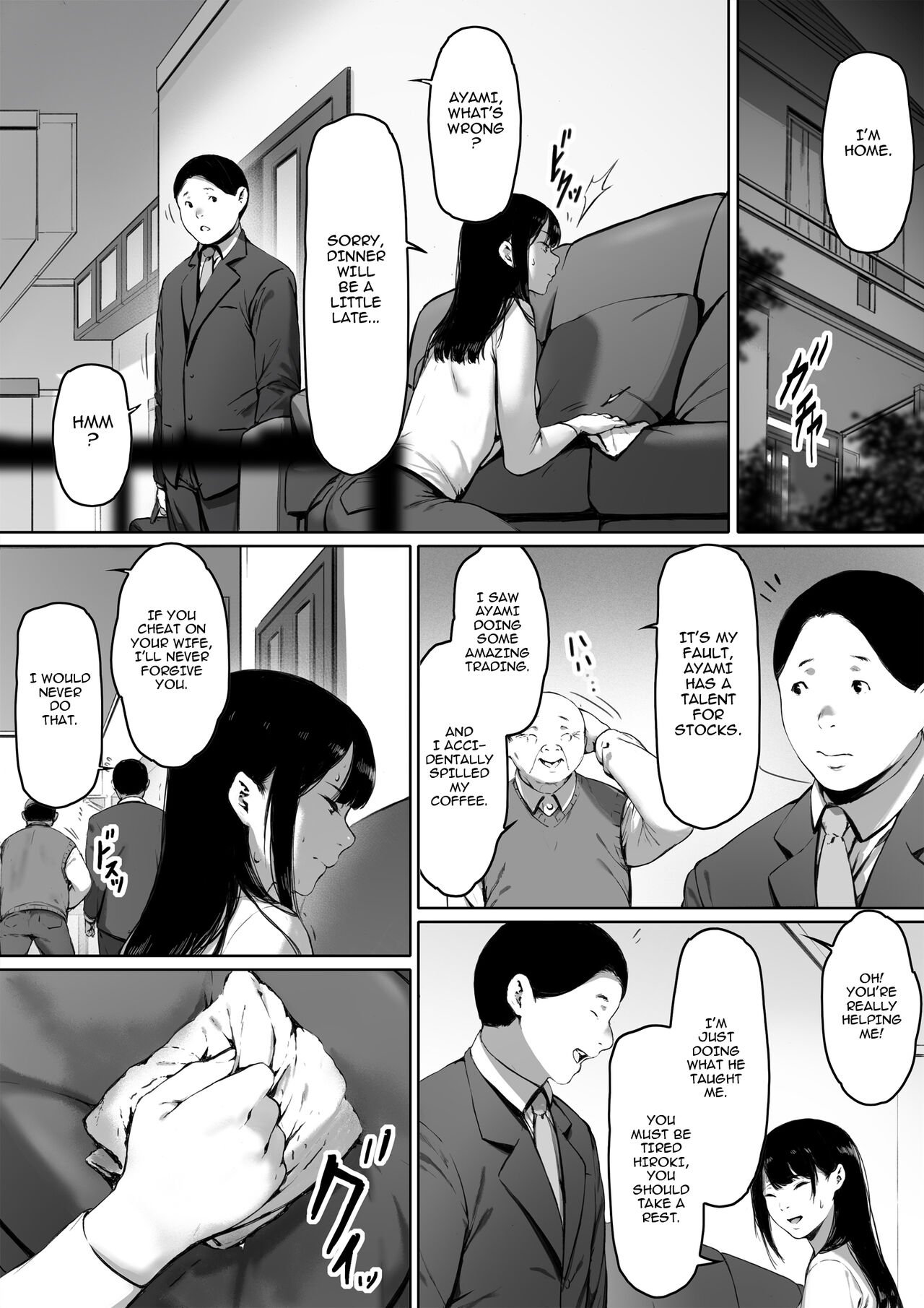 Now Living with my father-in-law, I was supposed to have a happy newlywed life [Morita Shiki] - Chapter 1 — Page 59