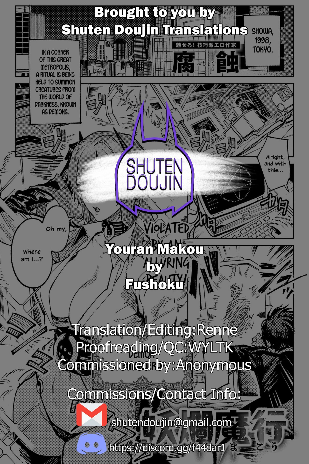 Magical Act [Fushoku] - Chapter 1 — Page 23