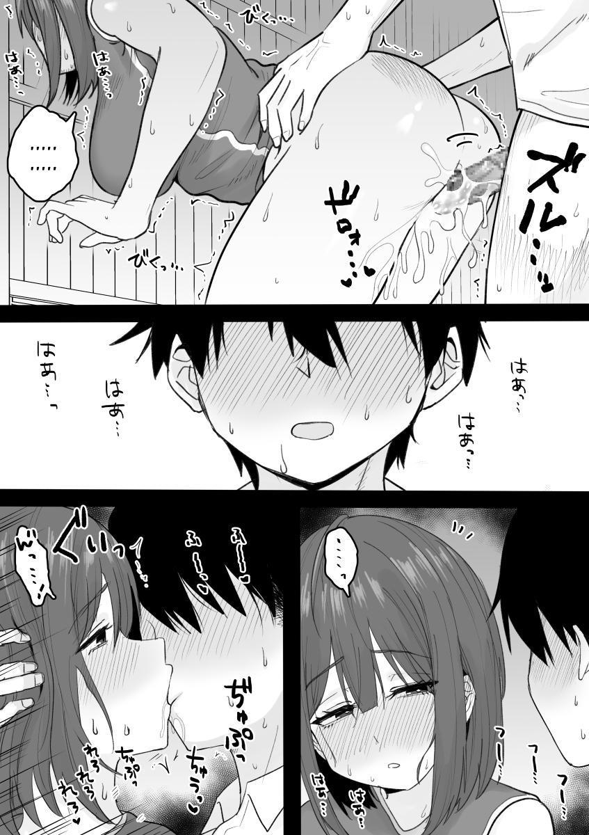 My Pushover Ex-Girlfriend That’ll Help Me Bust A Nut Whenever I Want [Kuroro] - Chapter 1 — Page 44