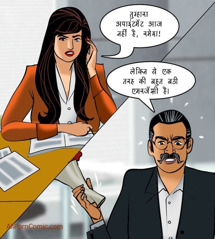 Velamma [Velamma] - Chapter 92.5 — Page 24