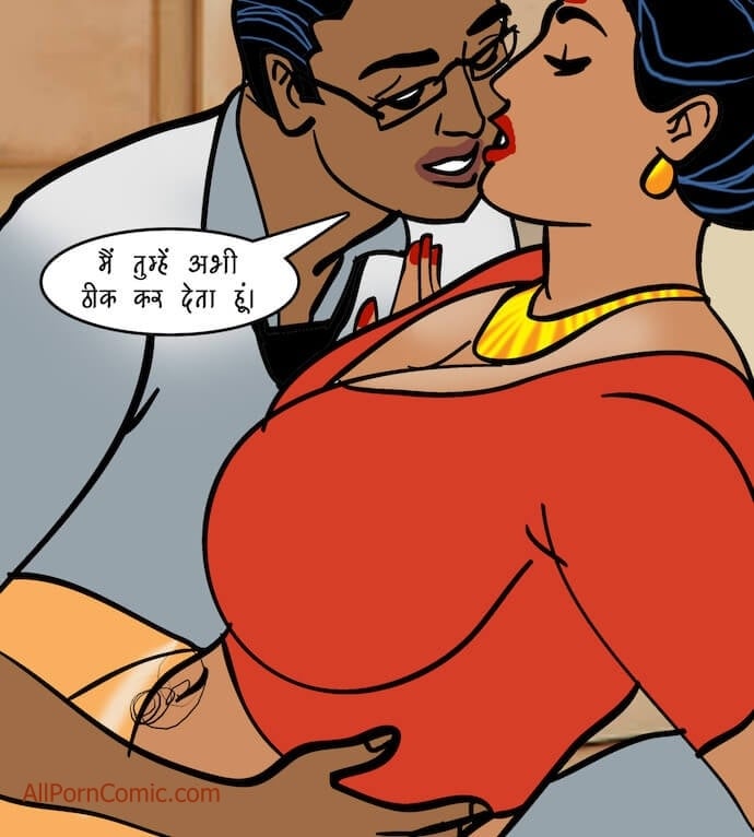 Velamma [Velamma] - Chapter 92.5 — Page 77